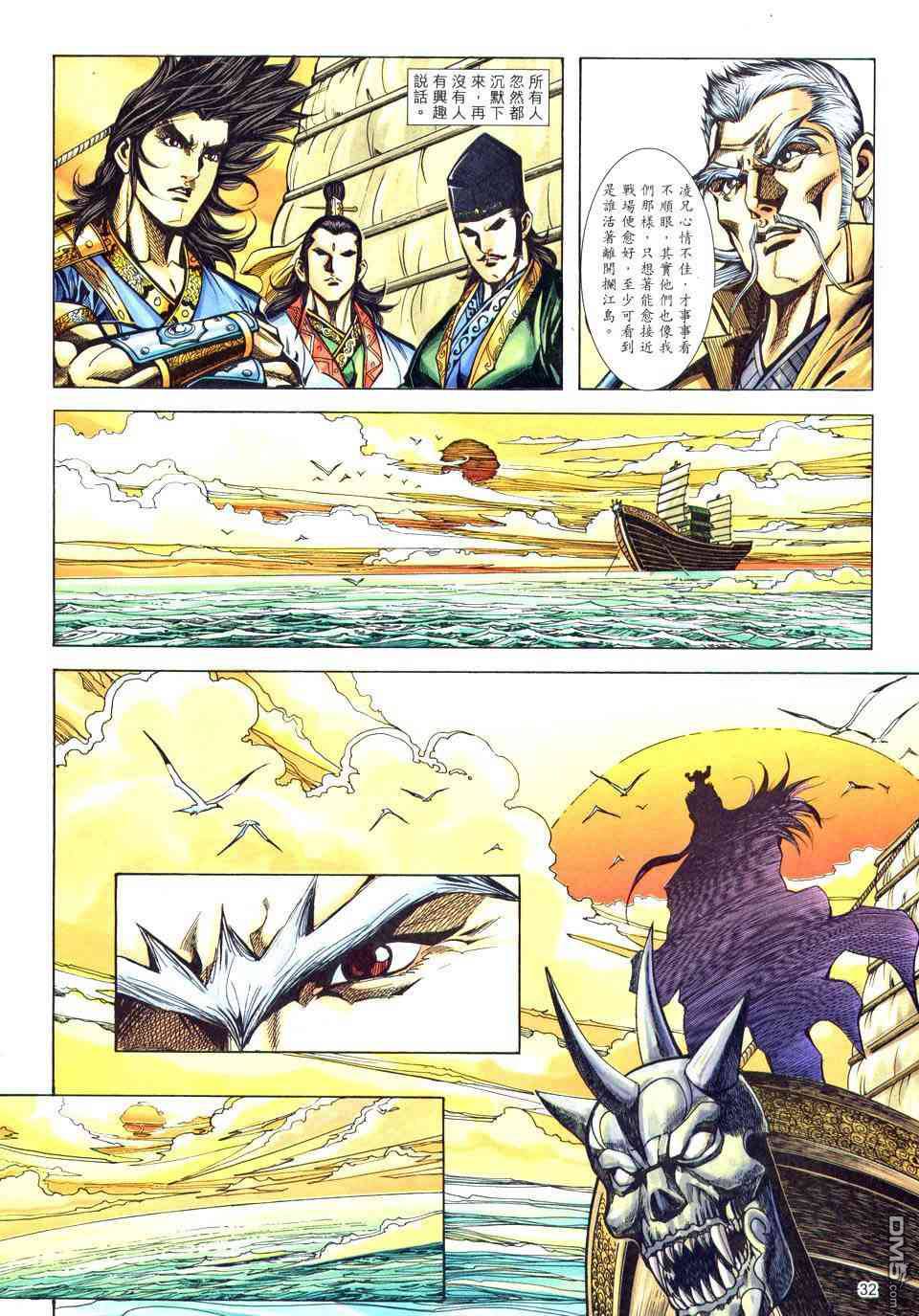第 25 页
