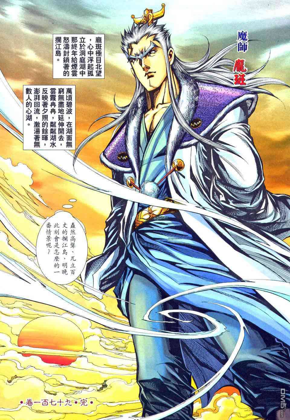第 26 页