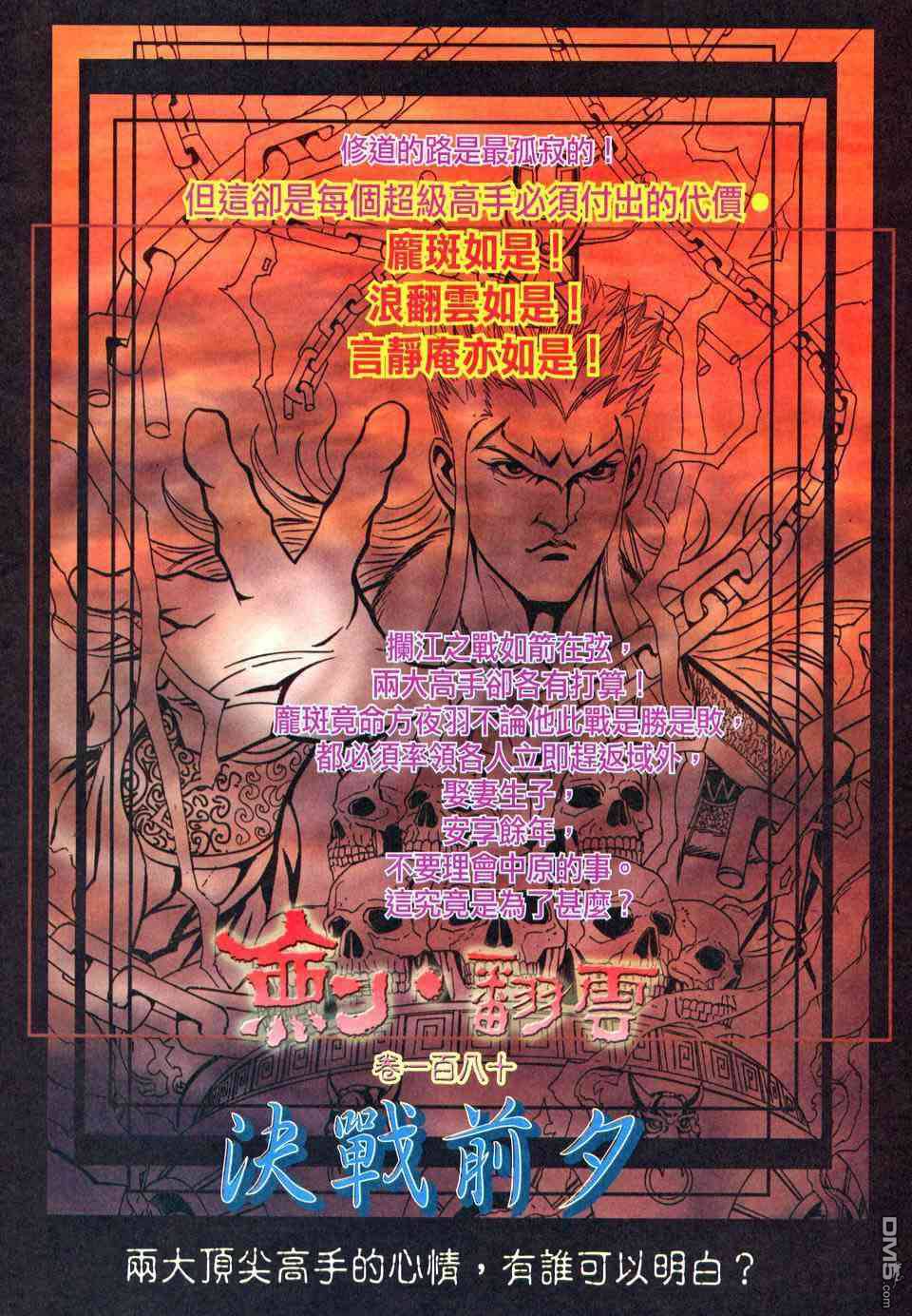 第 27 页