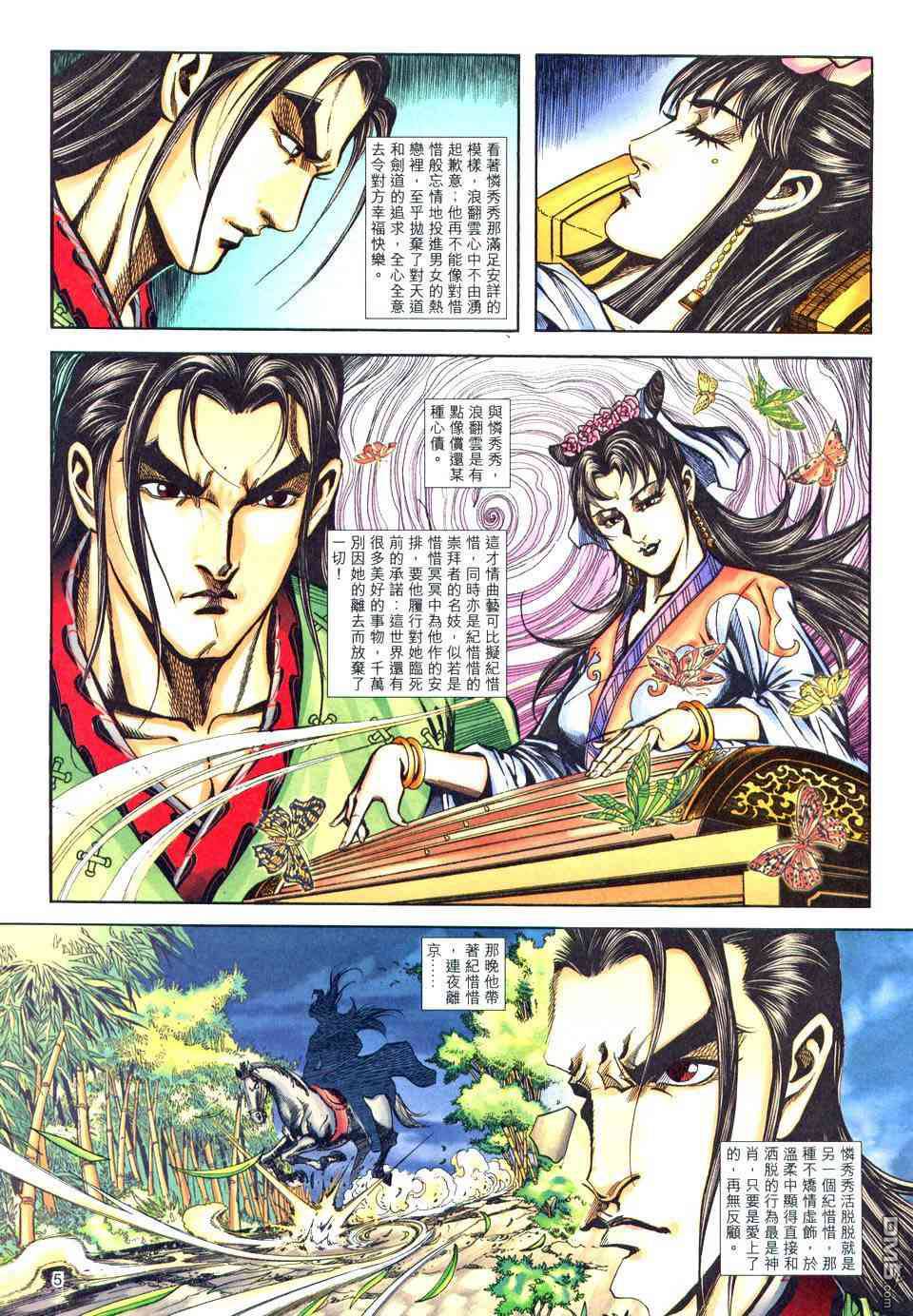 第 28 页
