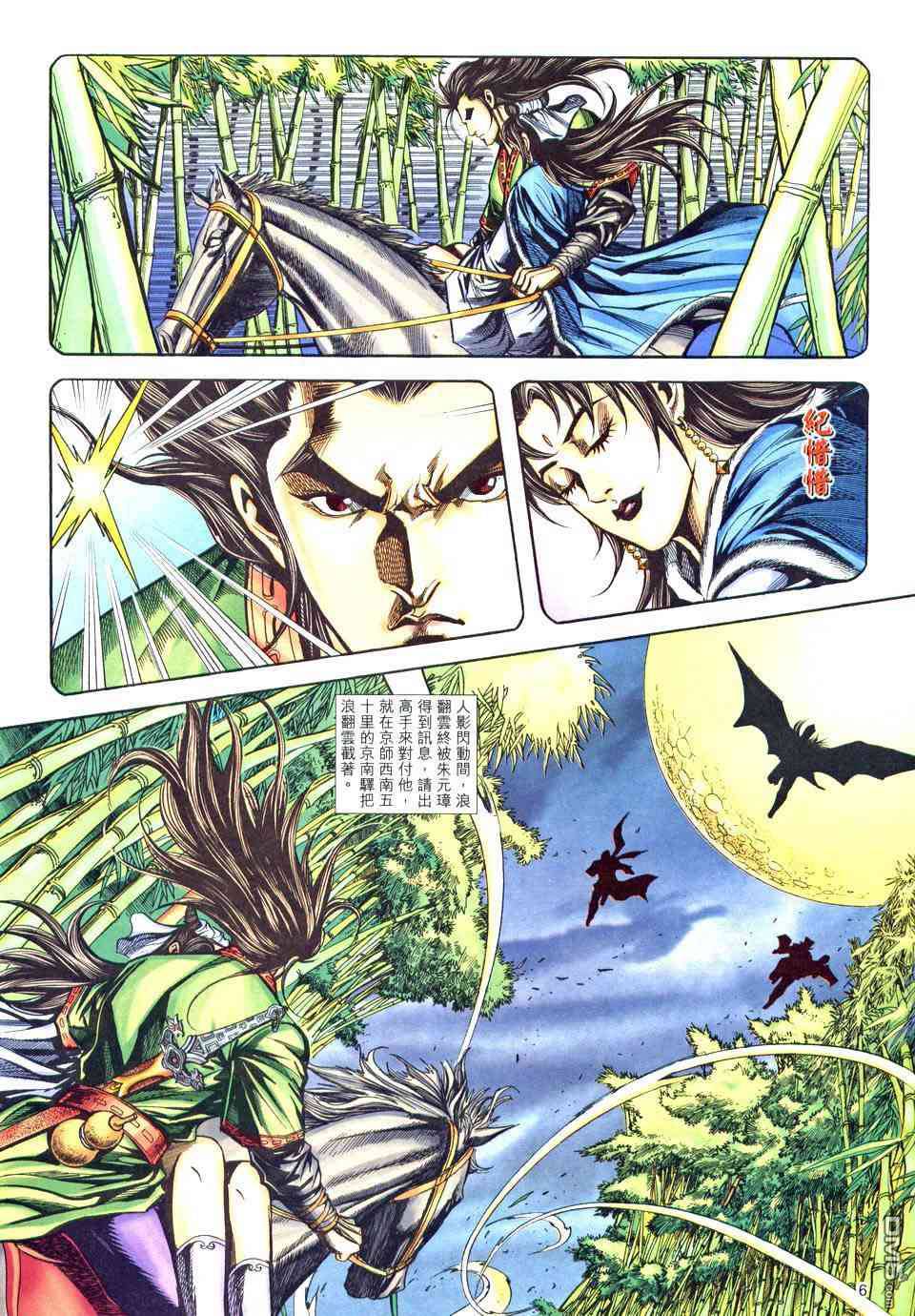 第 29 页