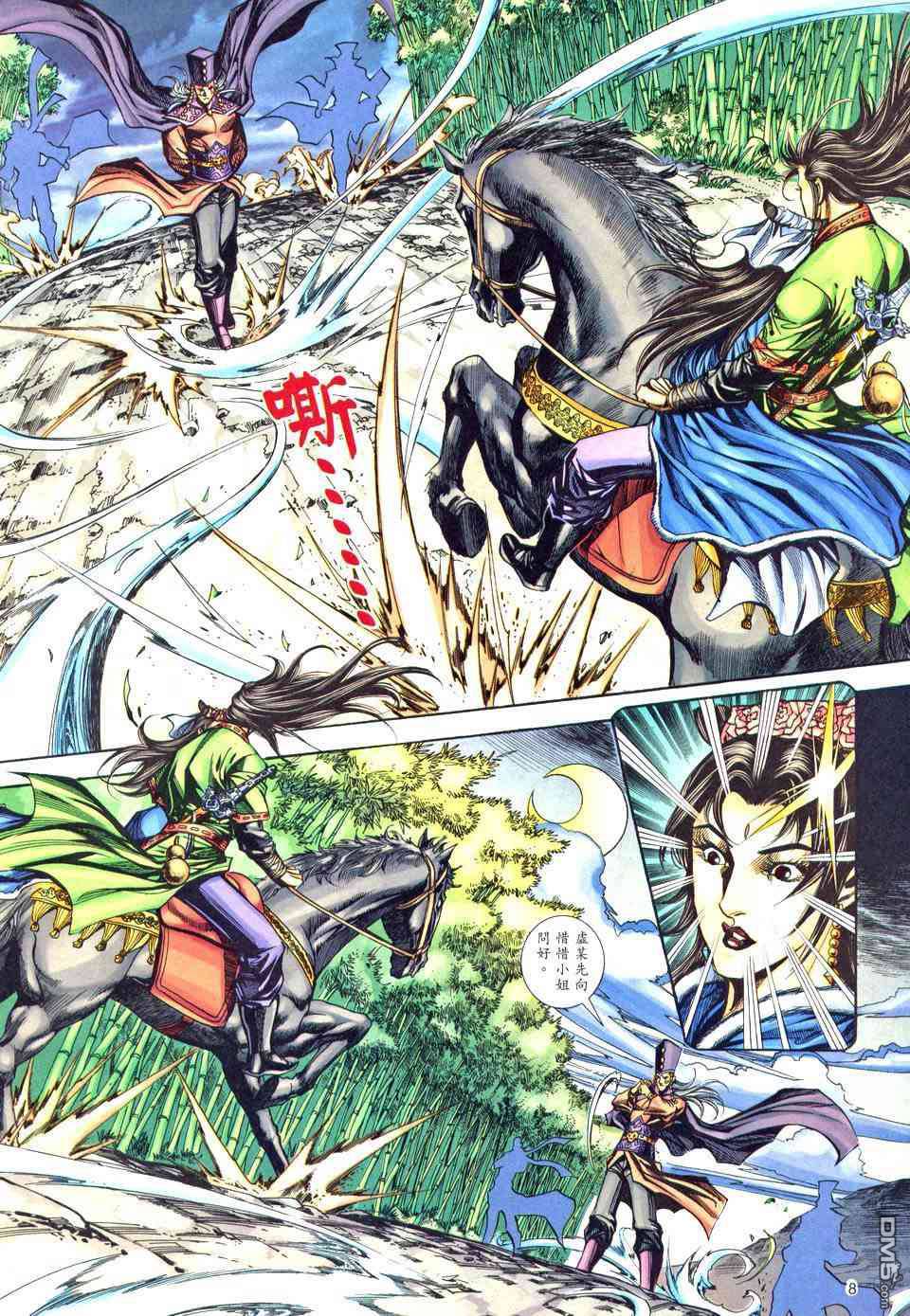 第 31 页