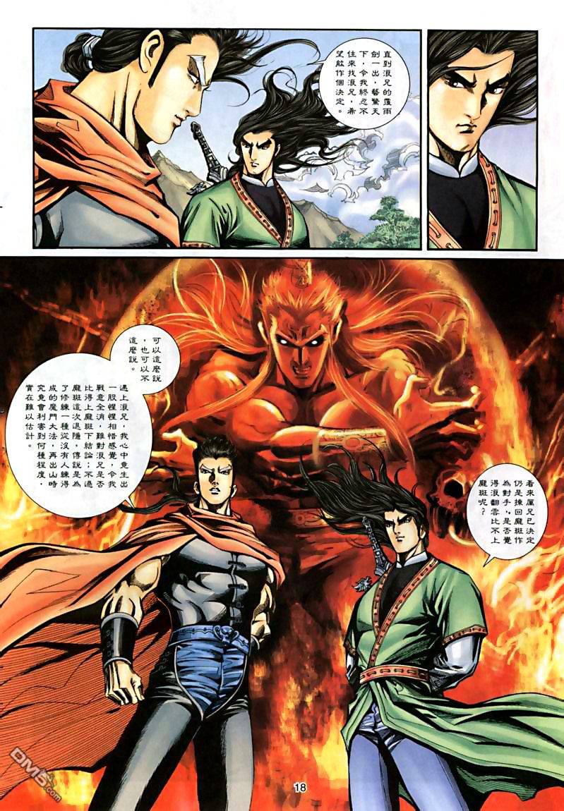 第 18 页