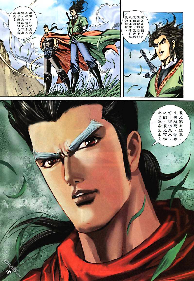 第 19 页