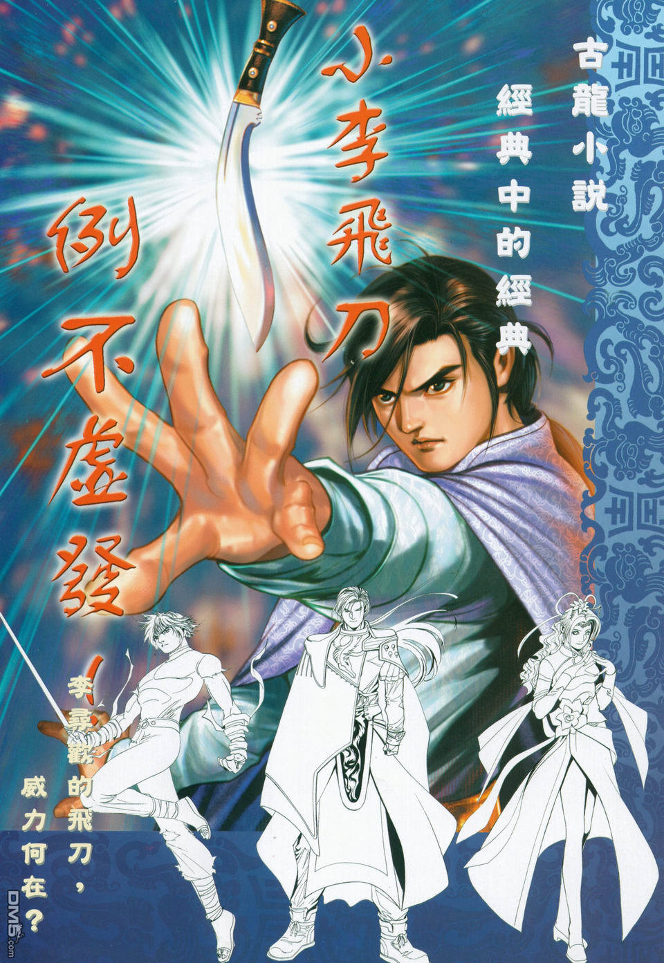 第 35 页