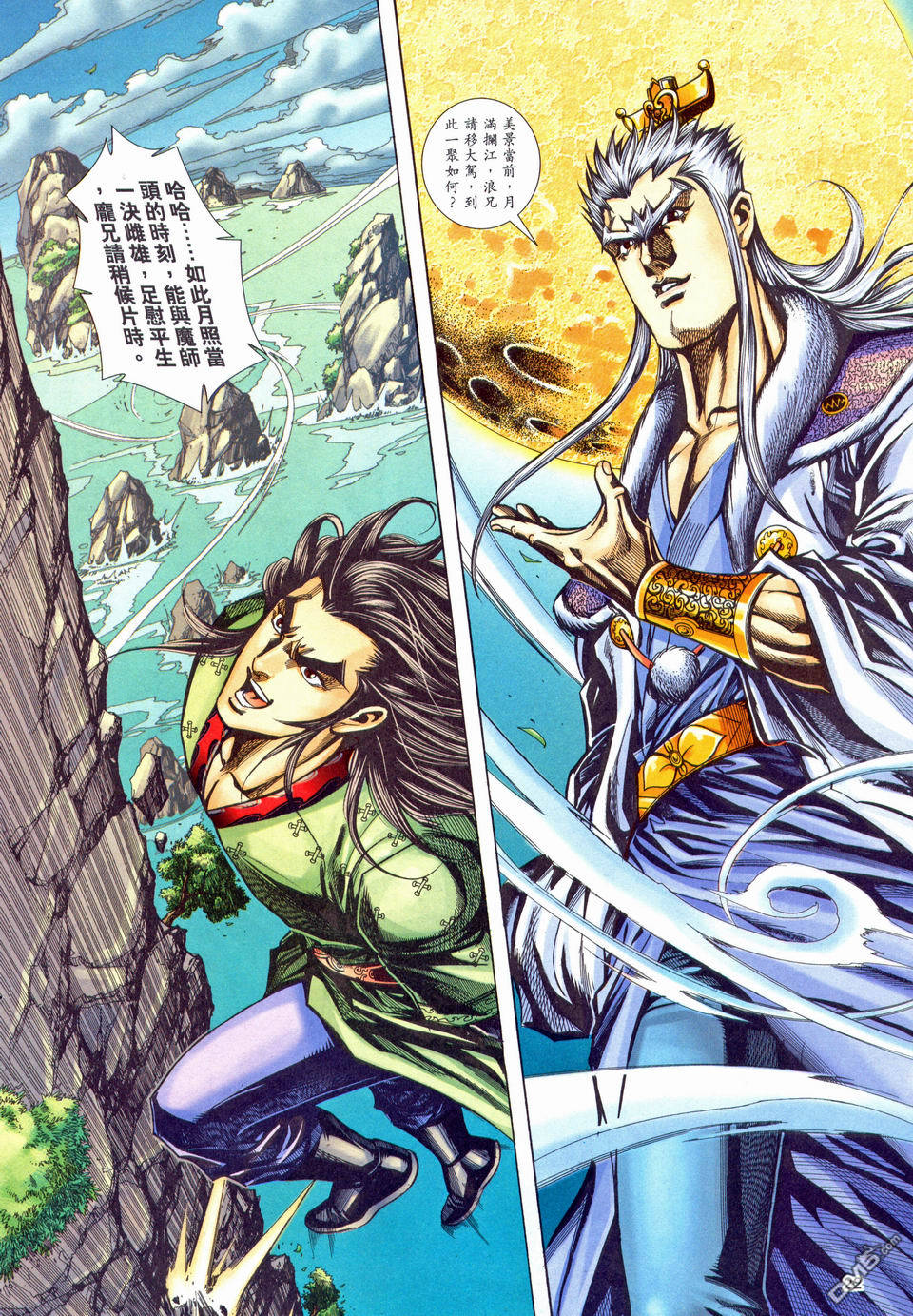 第 22 页