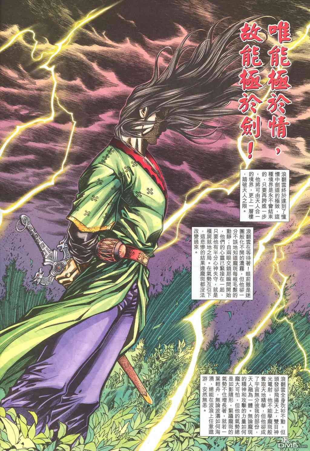 第 10 页