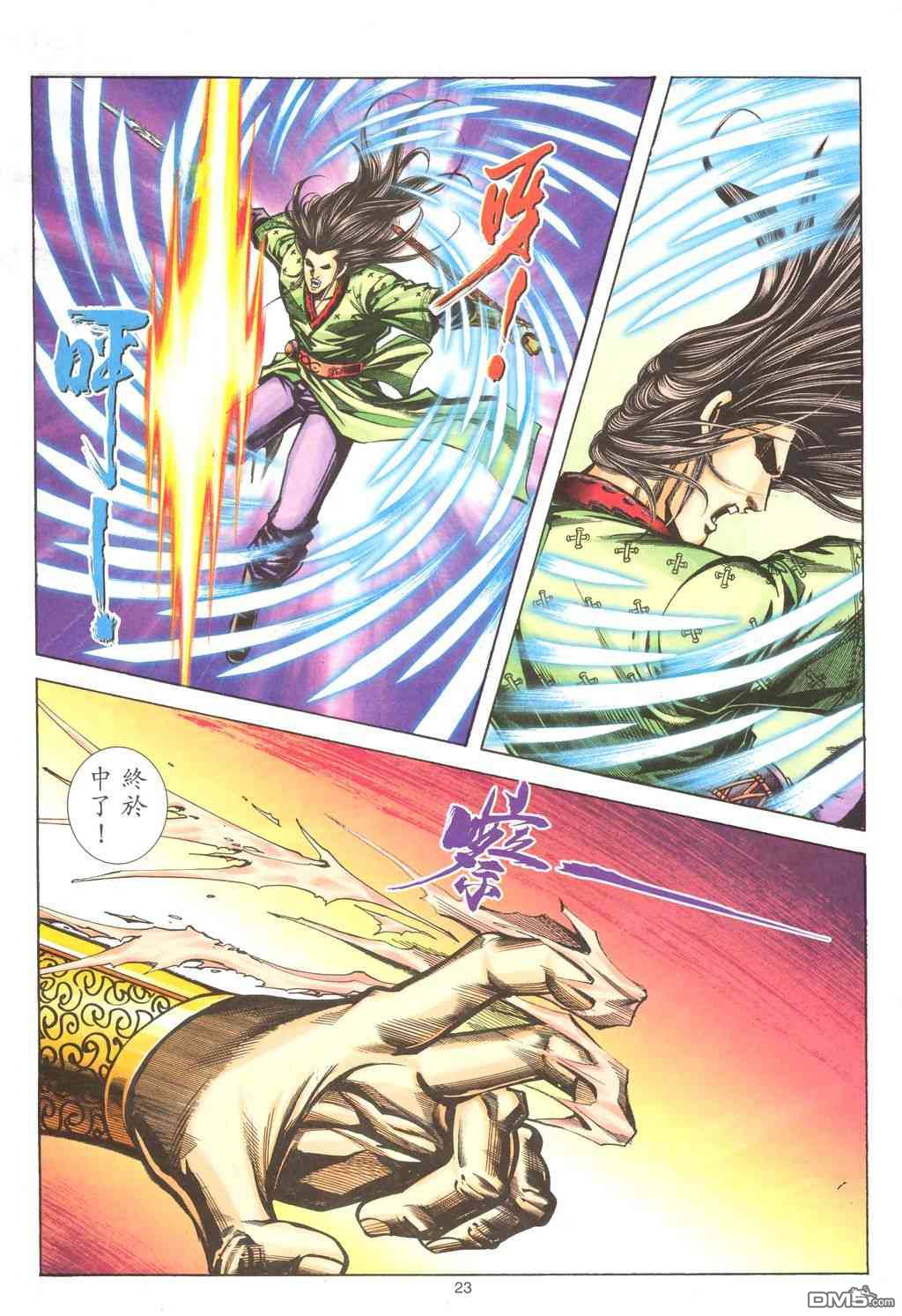 第 20 页