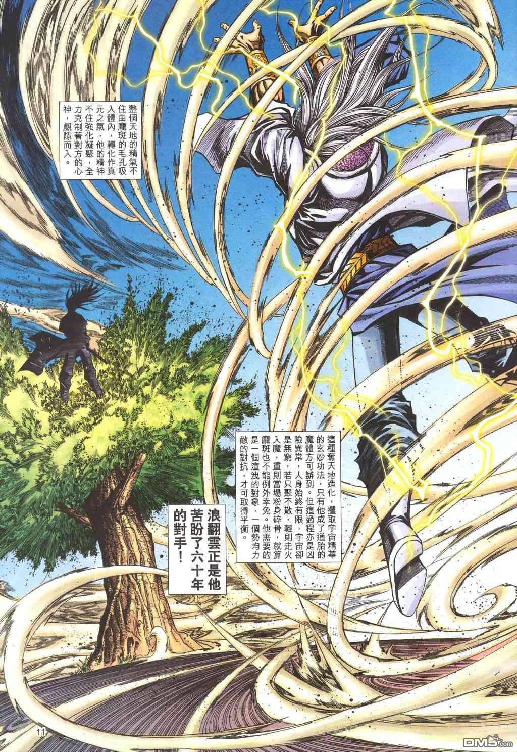 第 9 页