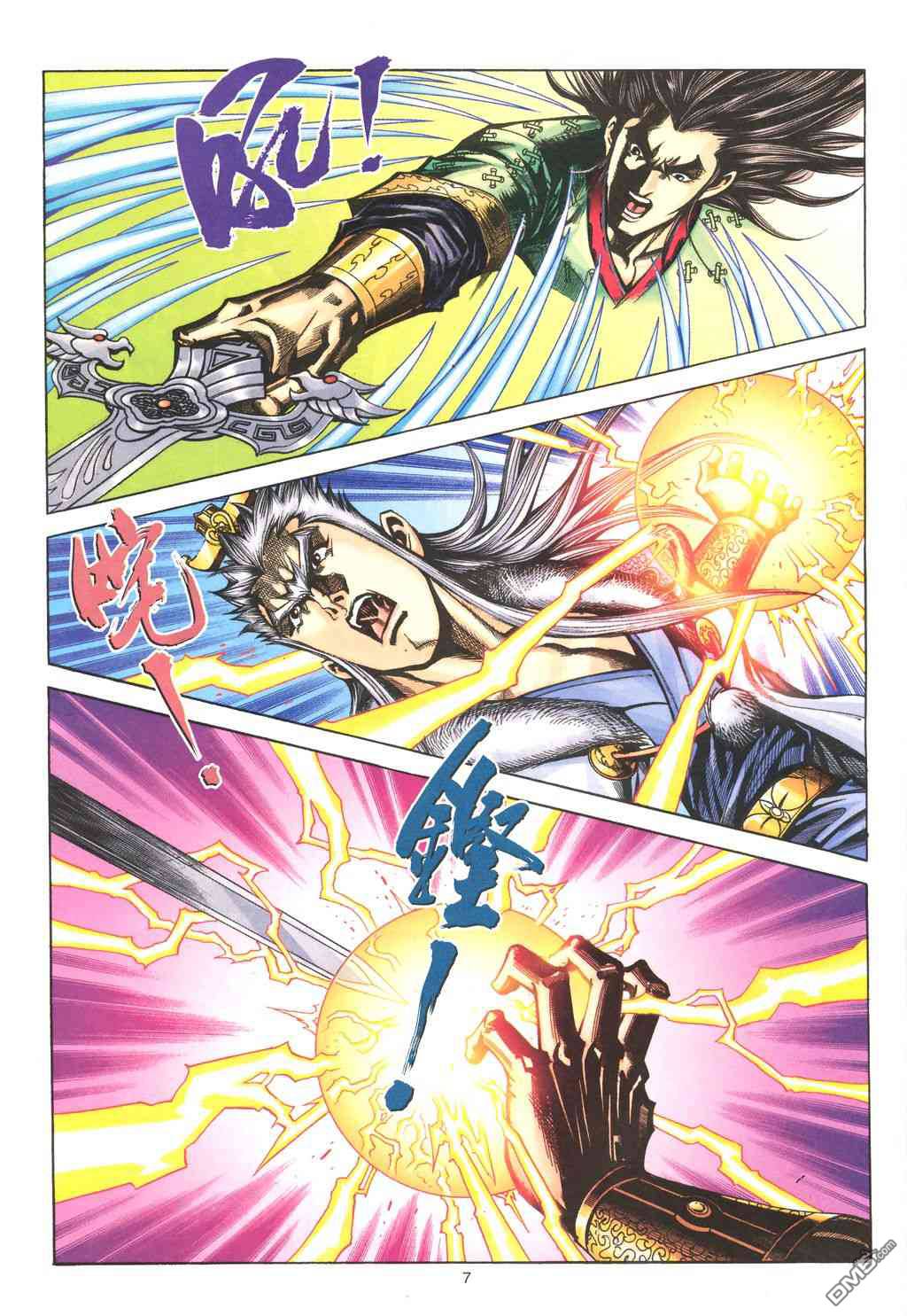 第 6 页