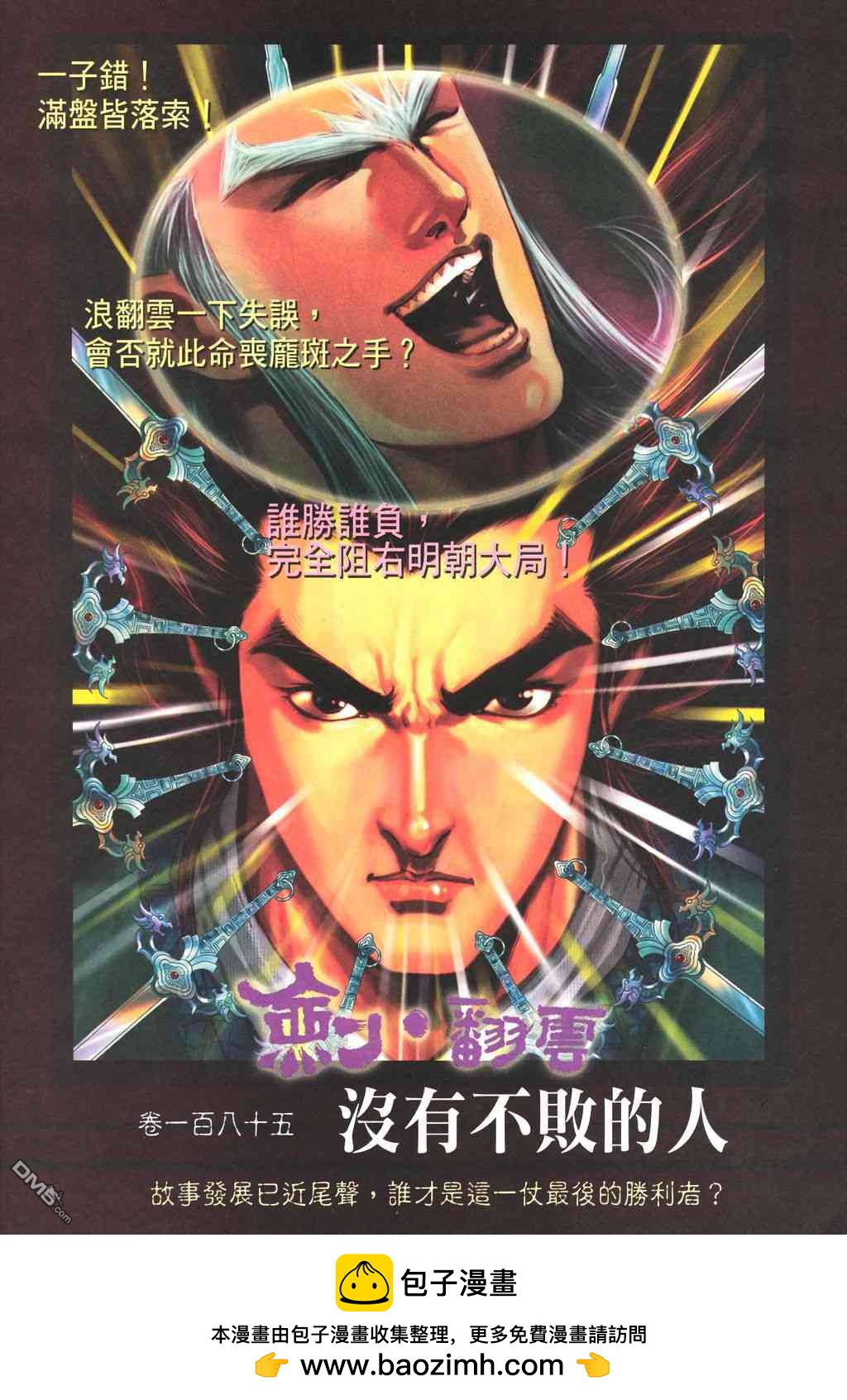 第 33 页