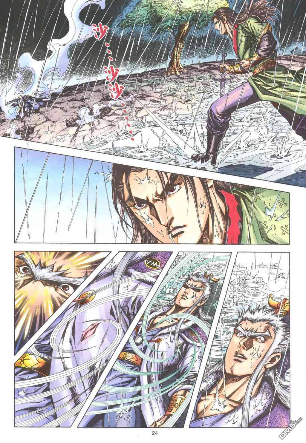 第 20 页