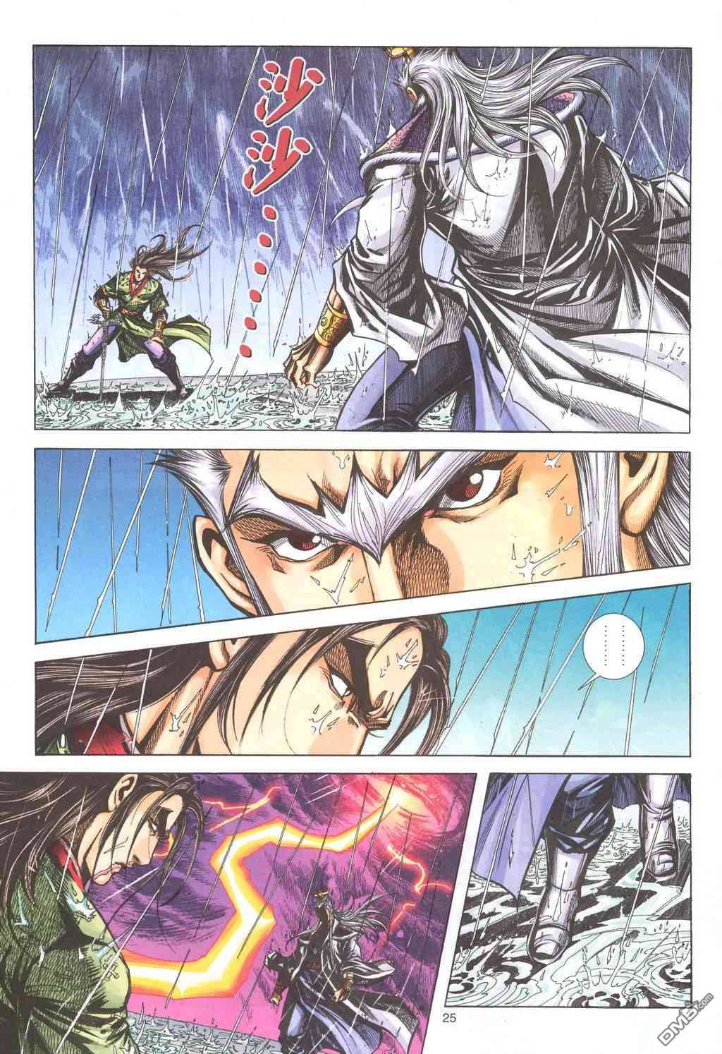 第 21 页