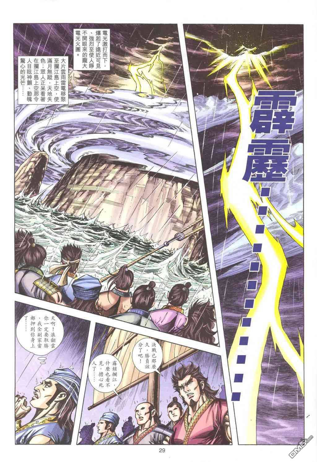 第 25 页
