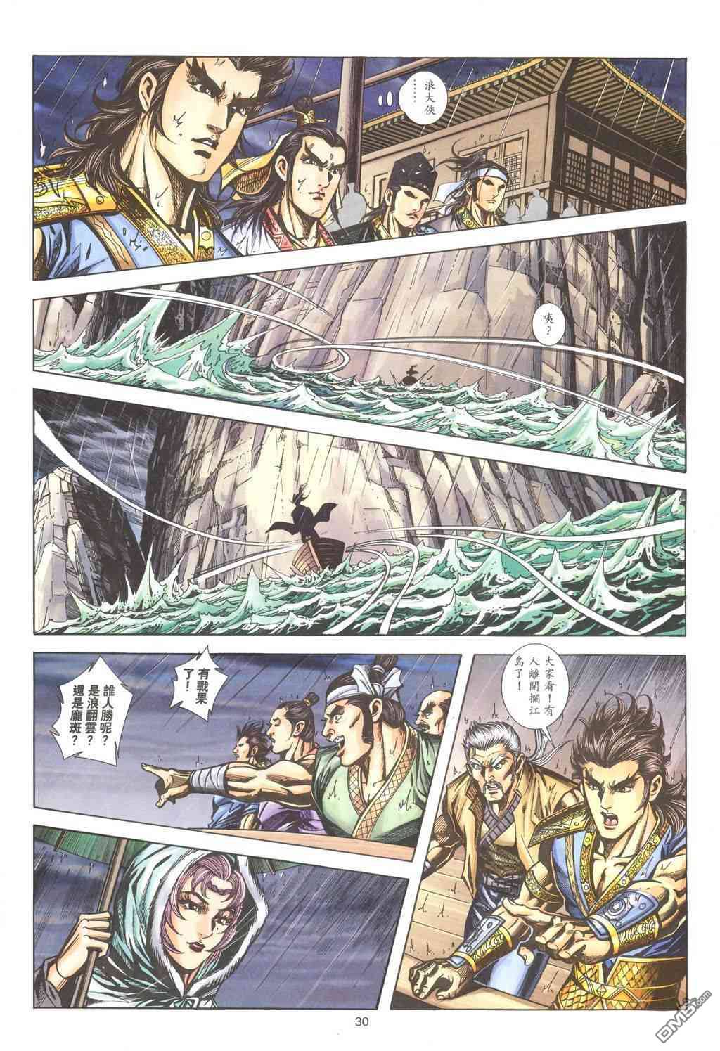 第 26 页