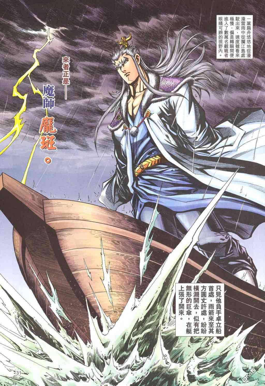 第 27 页