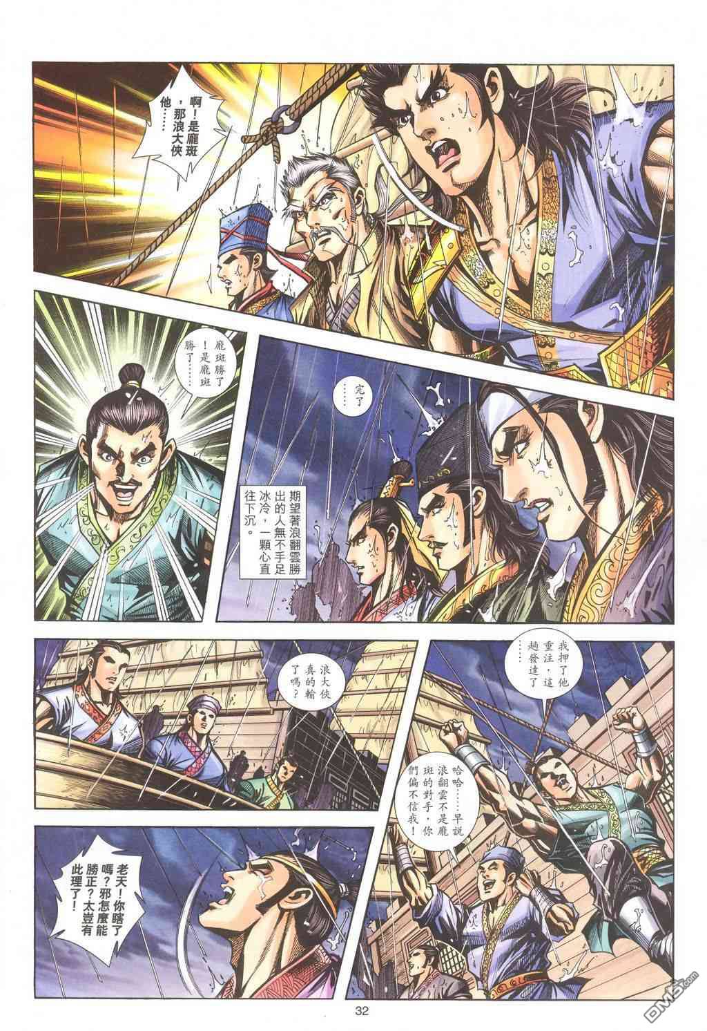 第 28 页