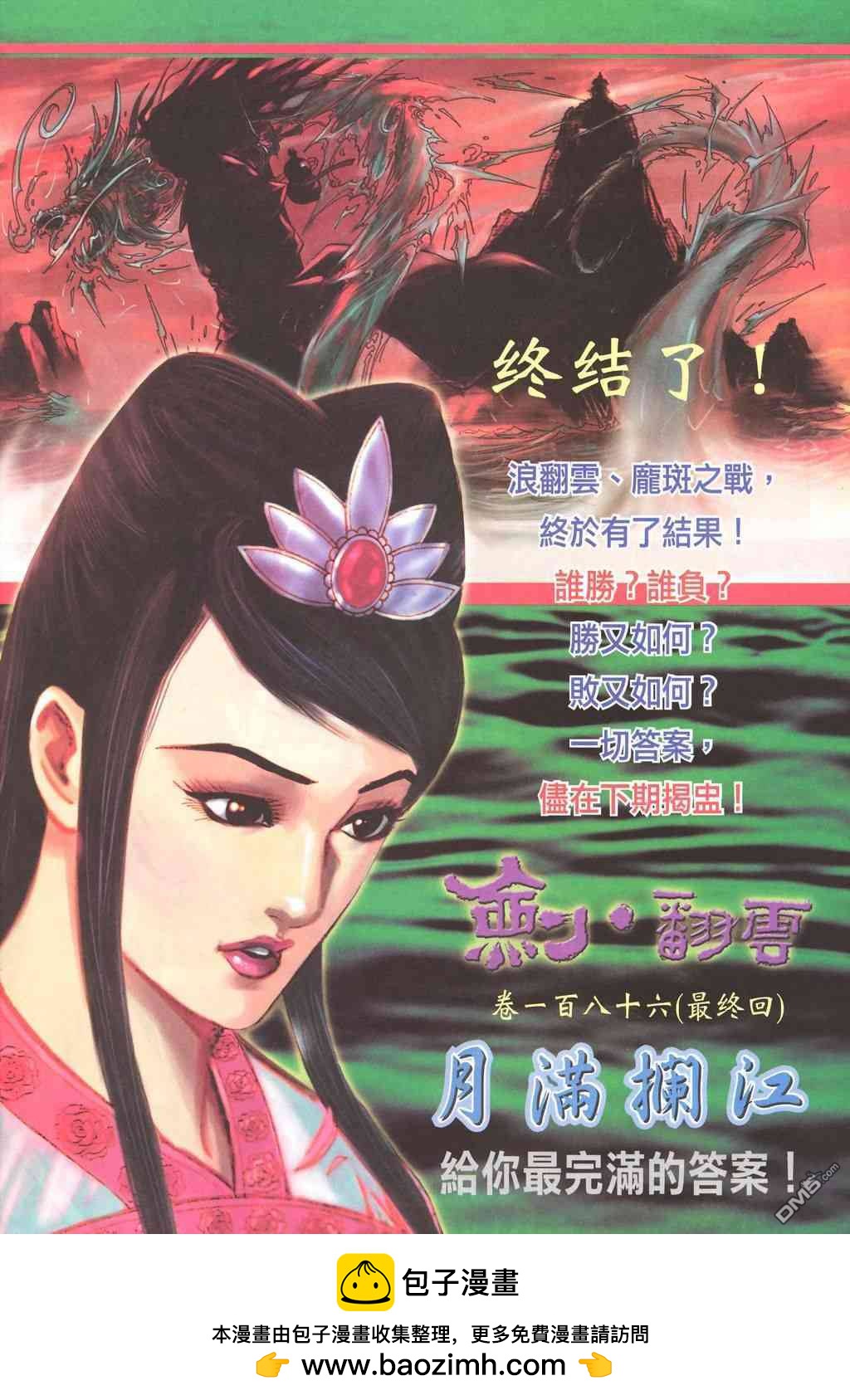 第 30 页