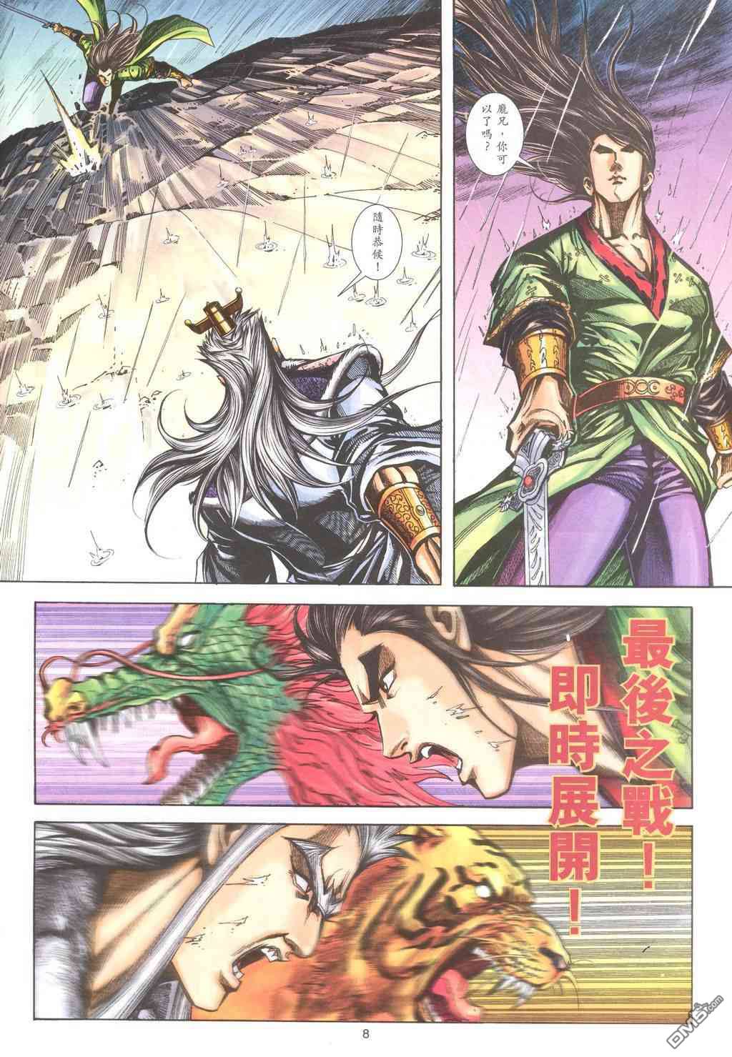 第 7 页