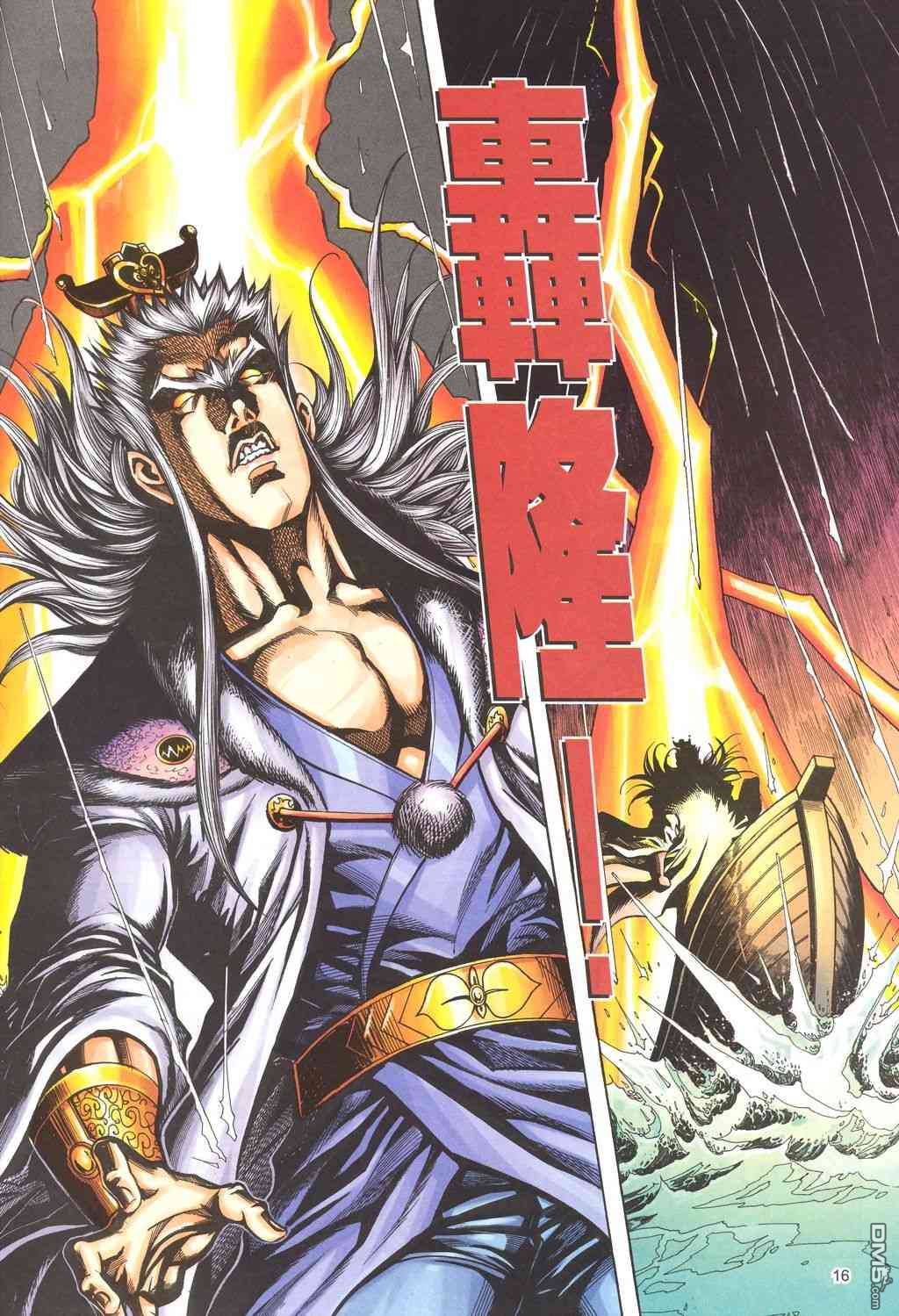 第 15 页