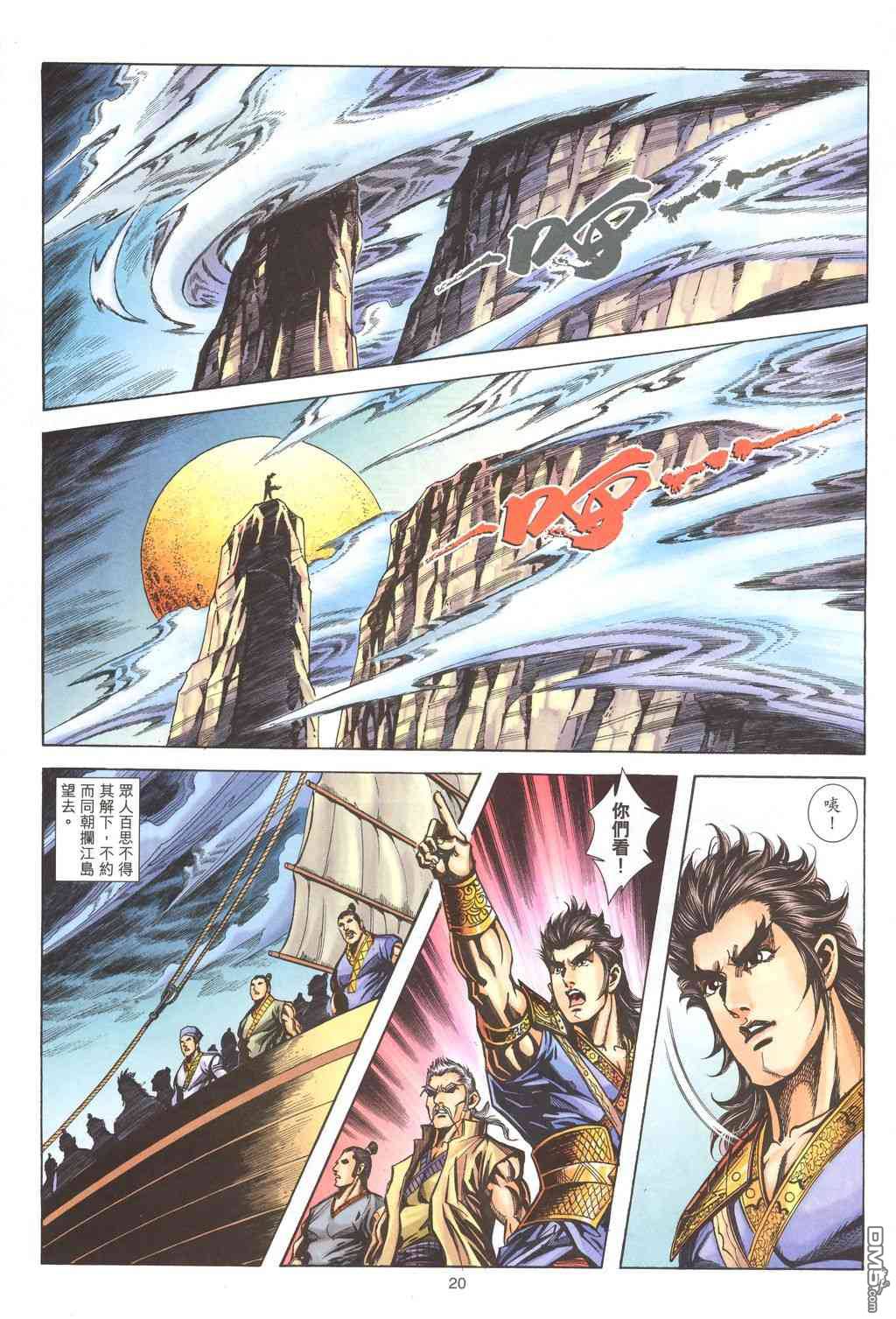 第 19 页