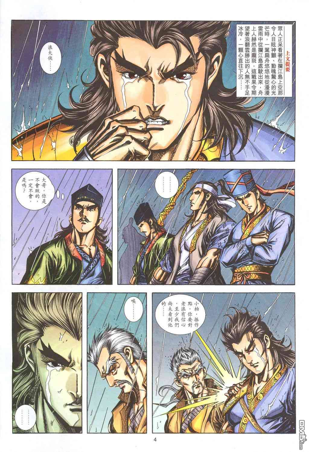 第 3 页