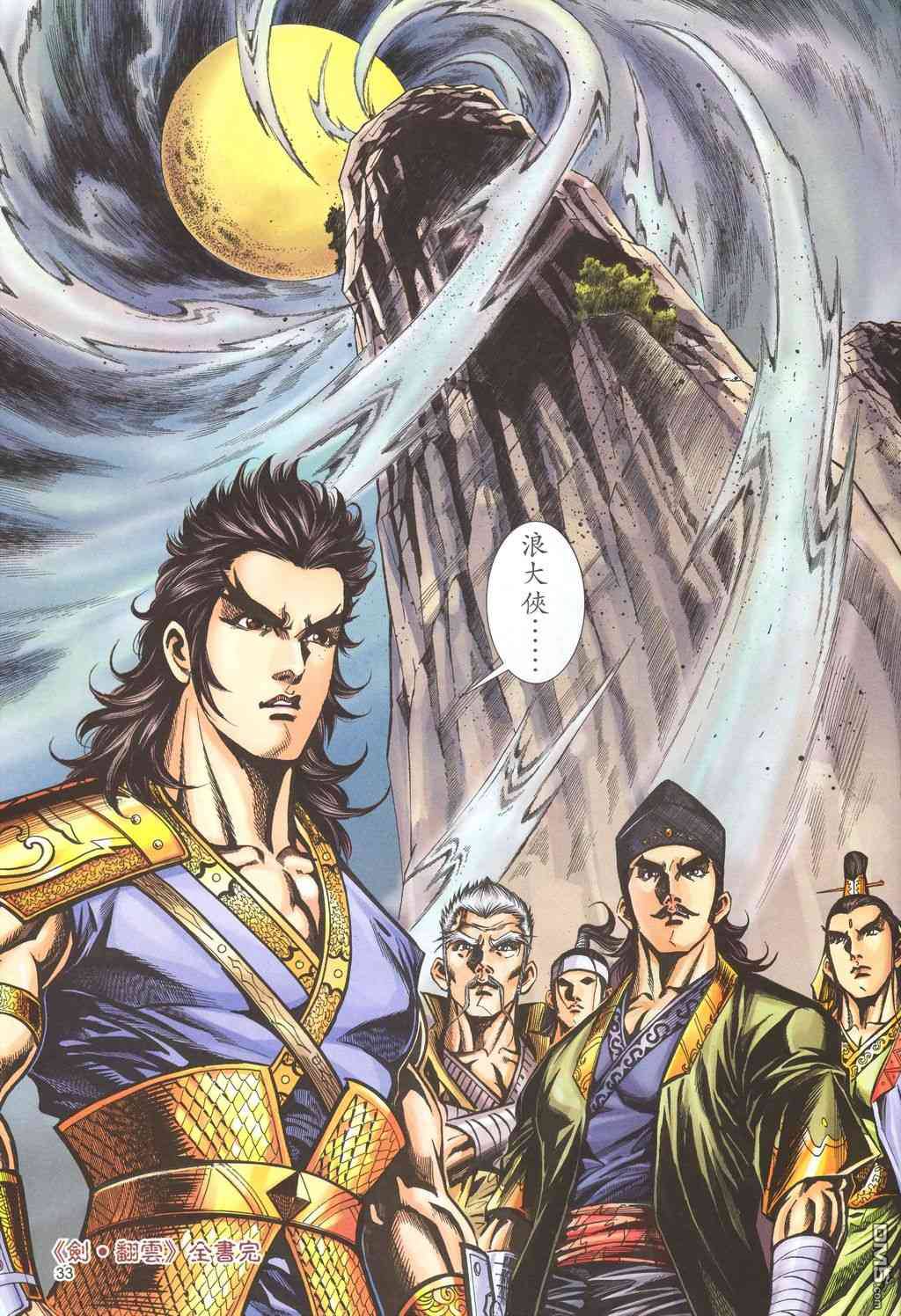 第 30 页