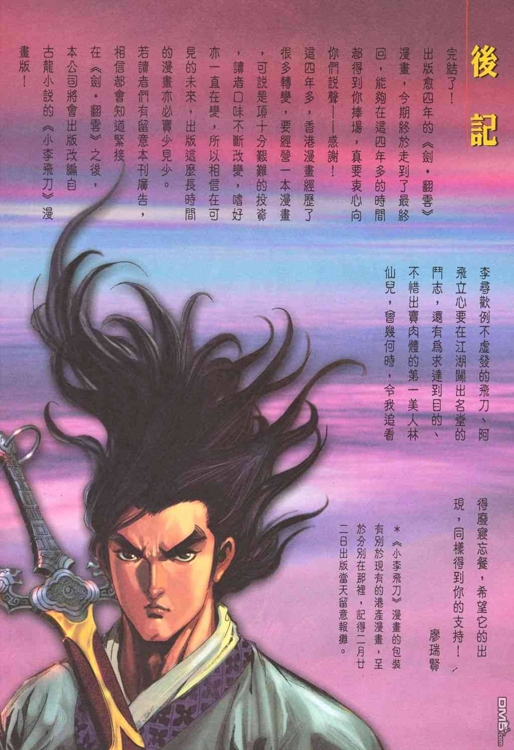 第 31 页