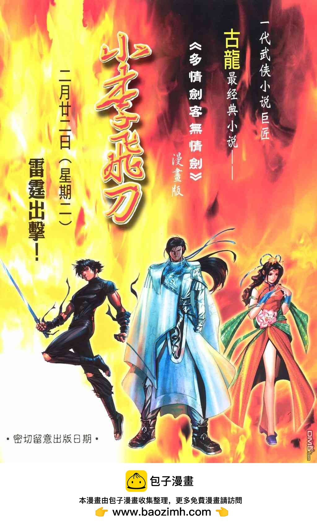 第 32 页