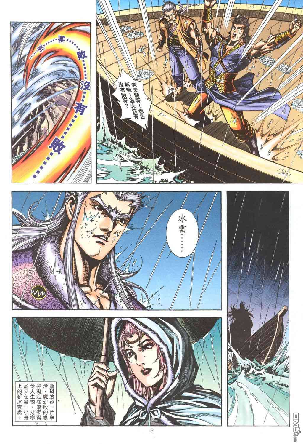 第 4 页
