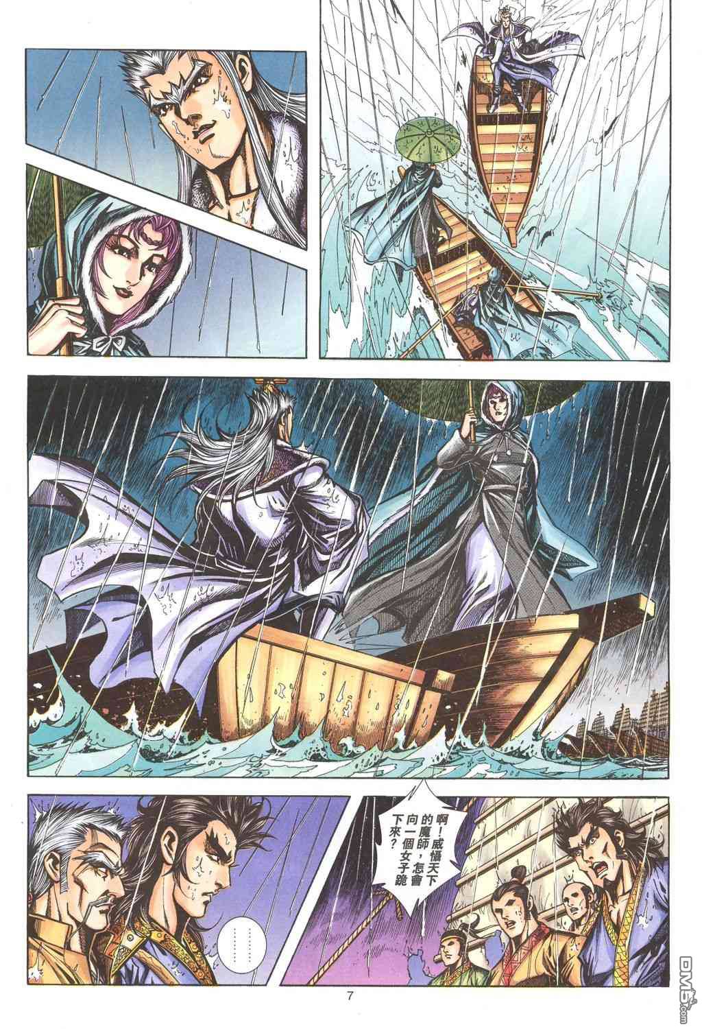 第 6 页