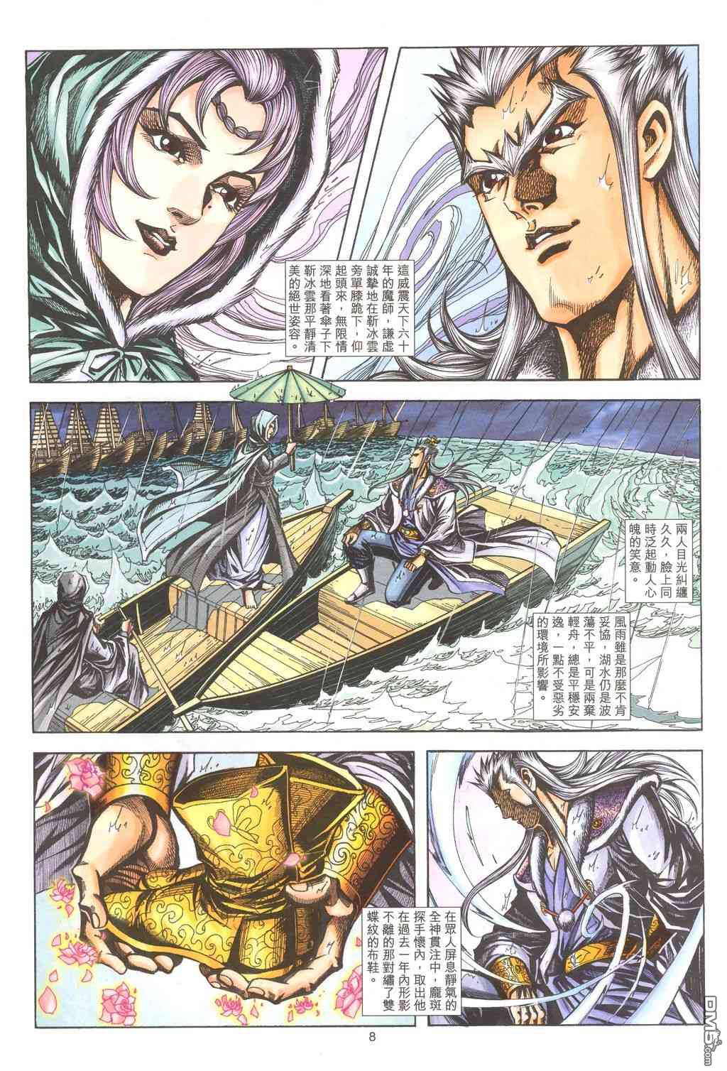 第 7 页