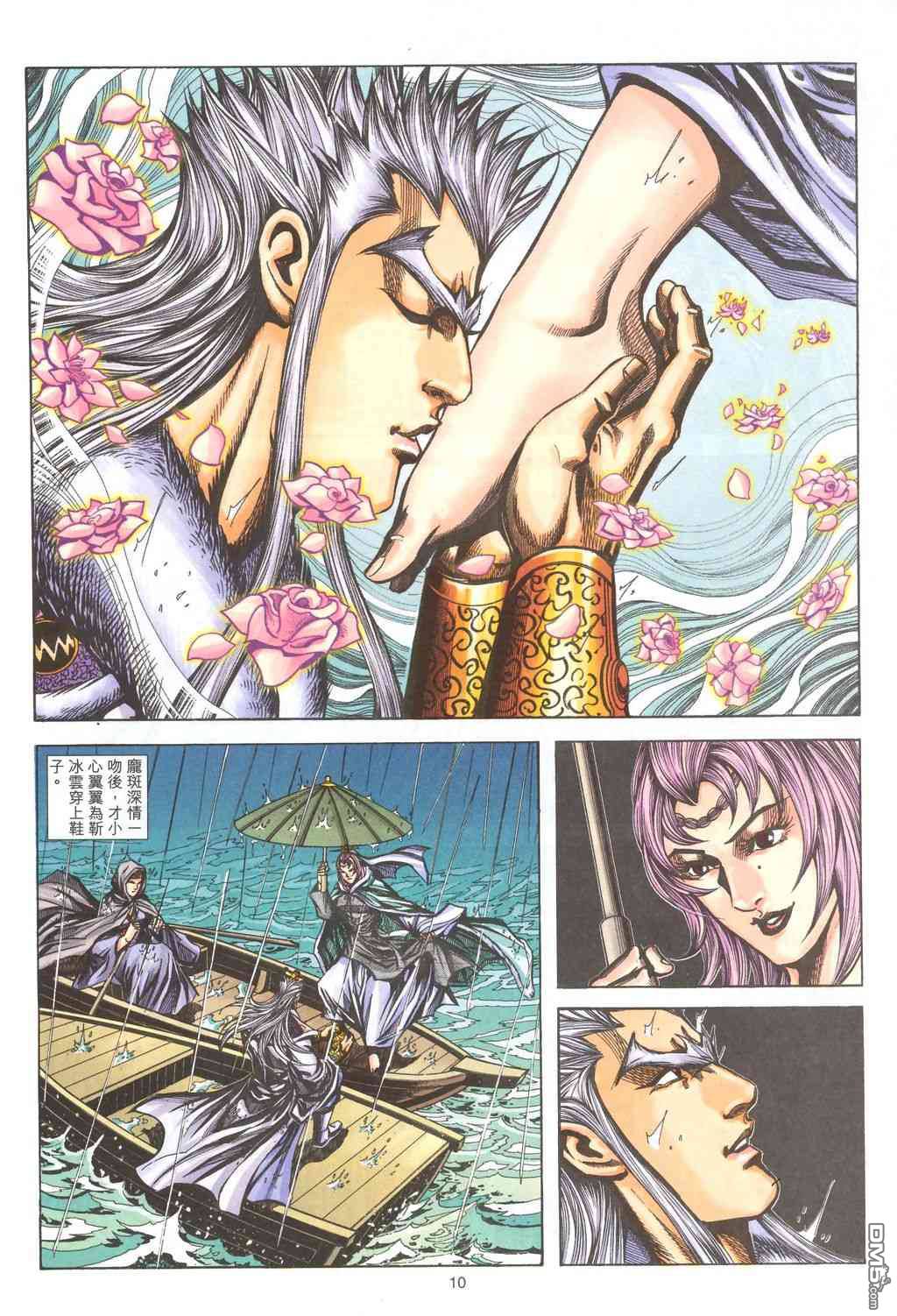 第 9 页