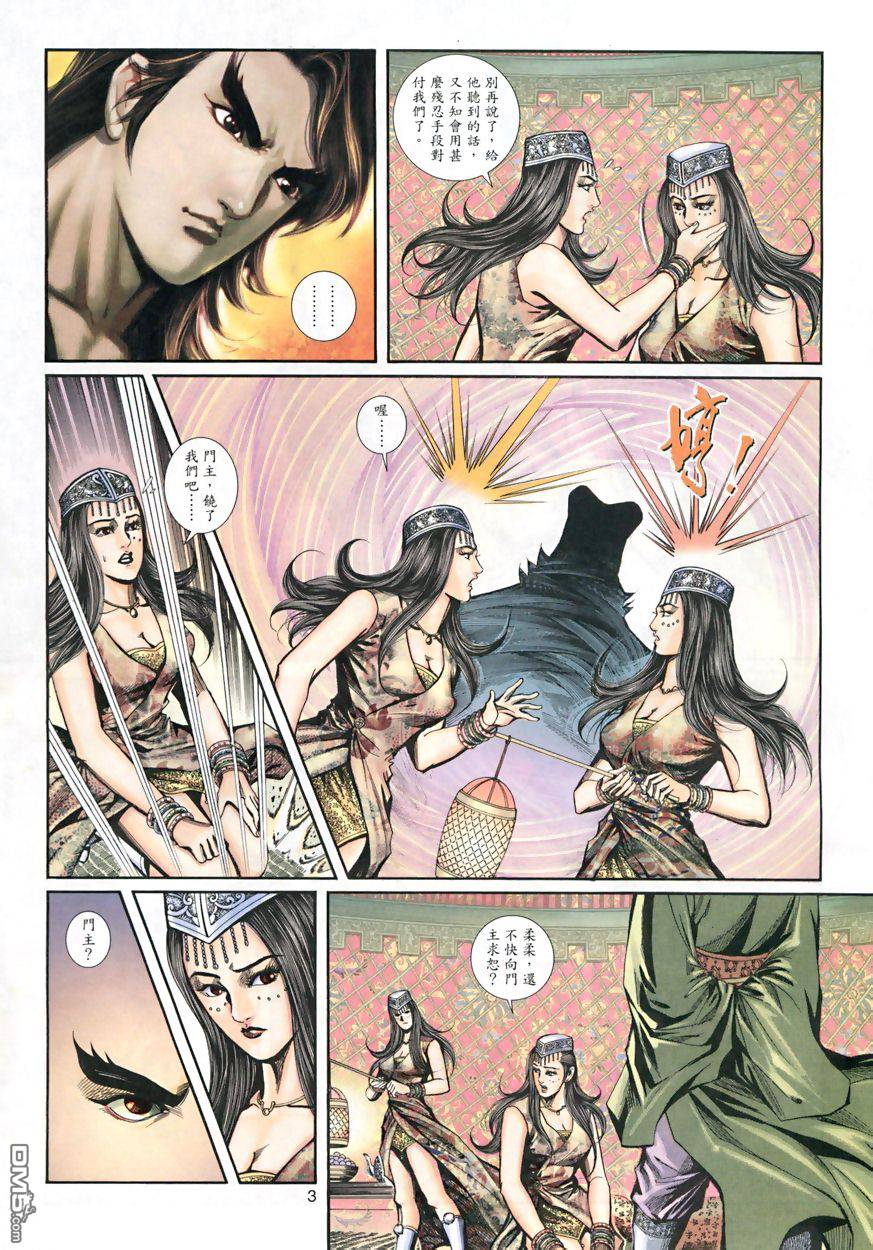 第 3 页