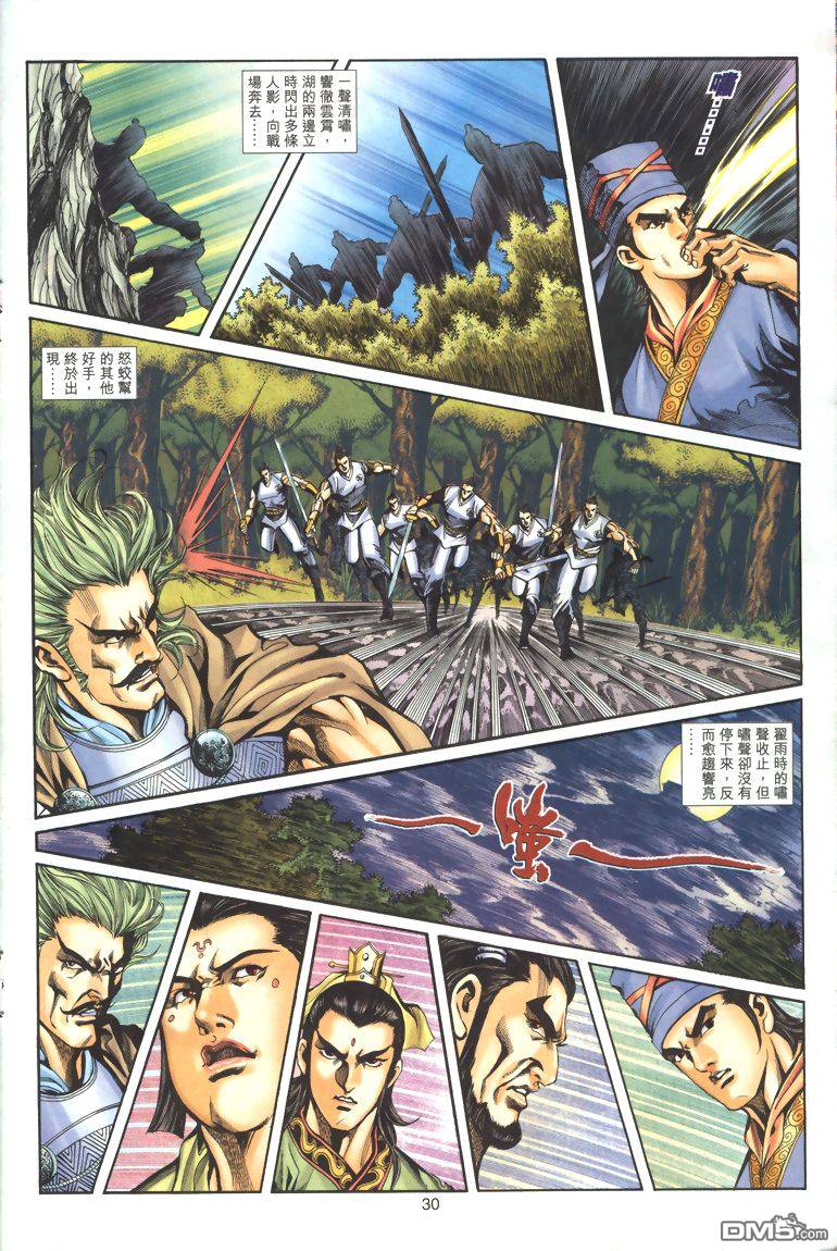 第 30 页