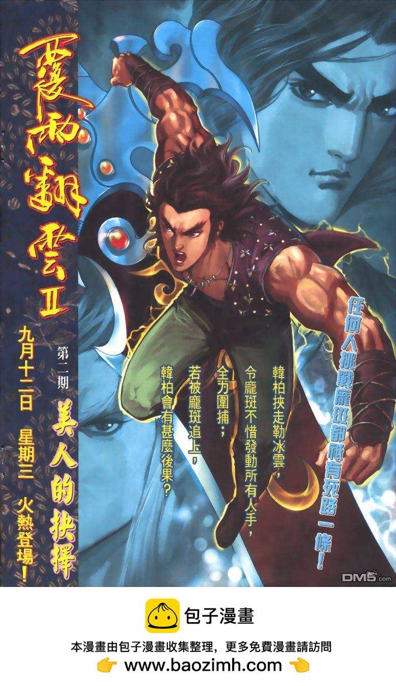 第 36 页