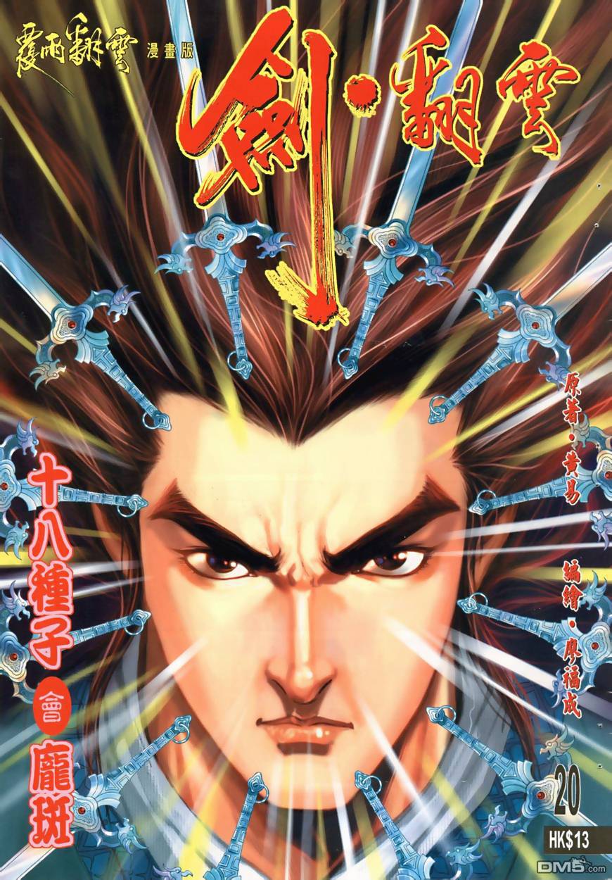 第 1 页