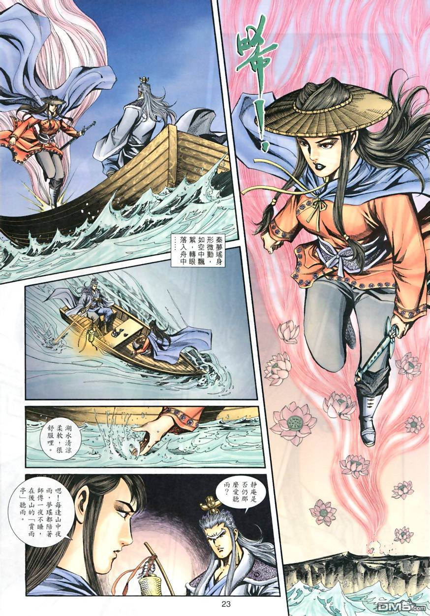 第 22 页