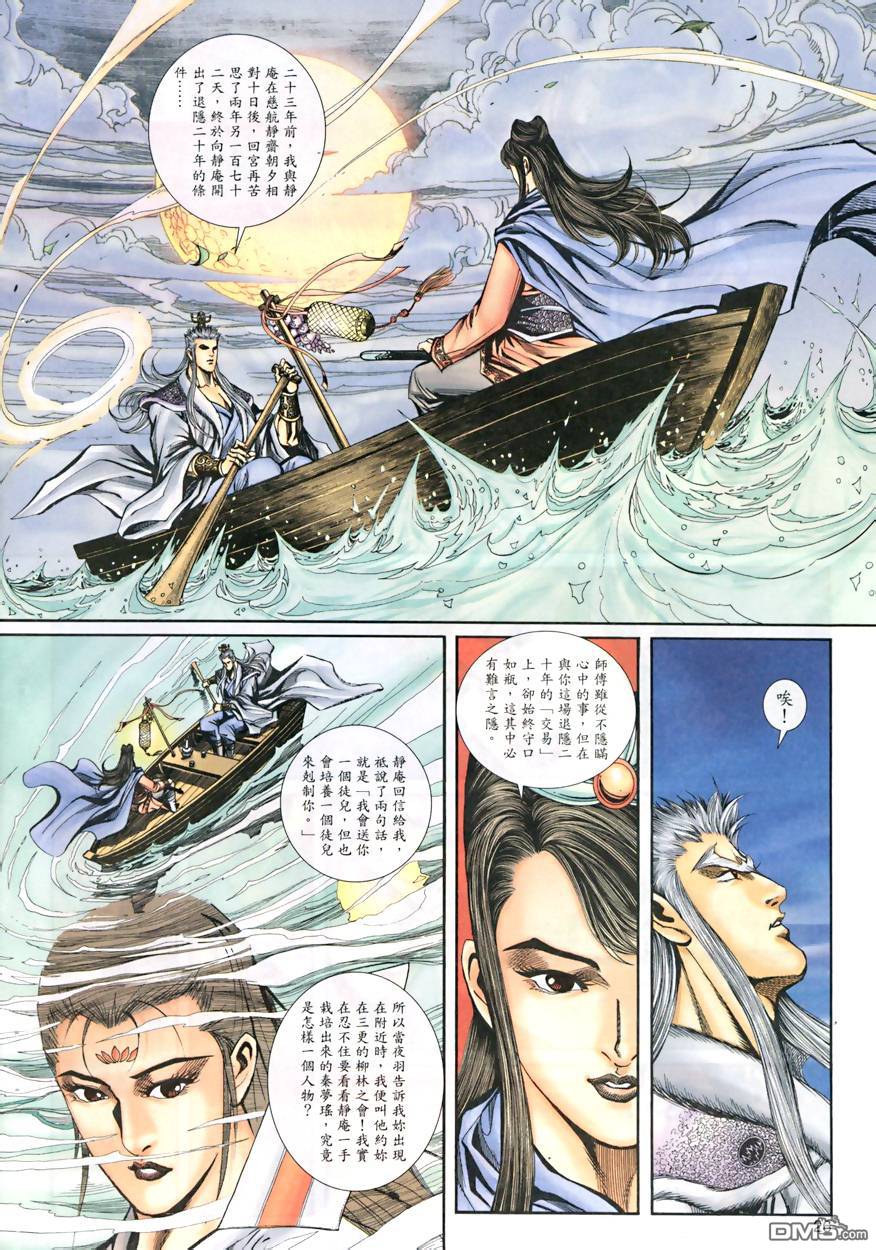 第 25 页