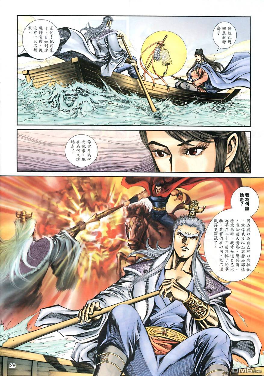 第 27 页