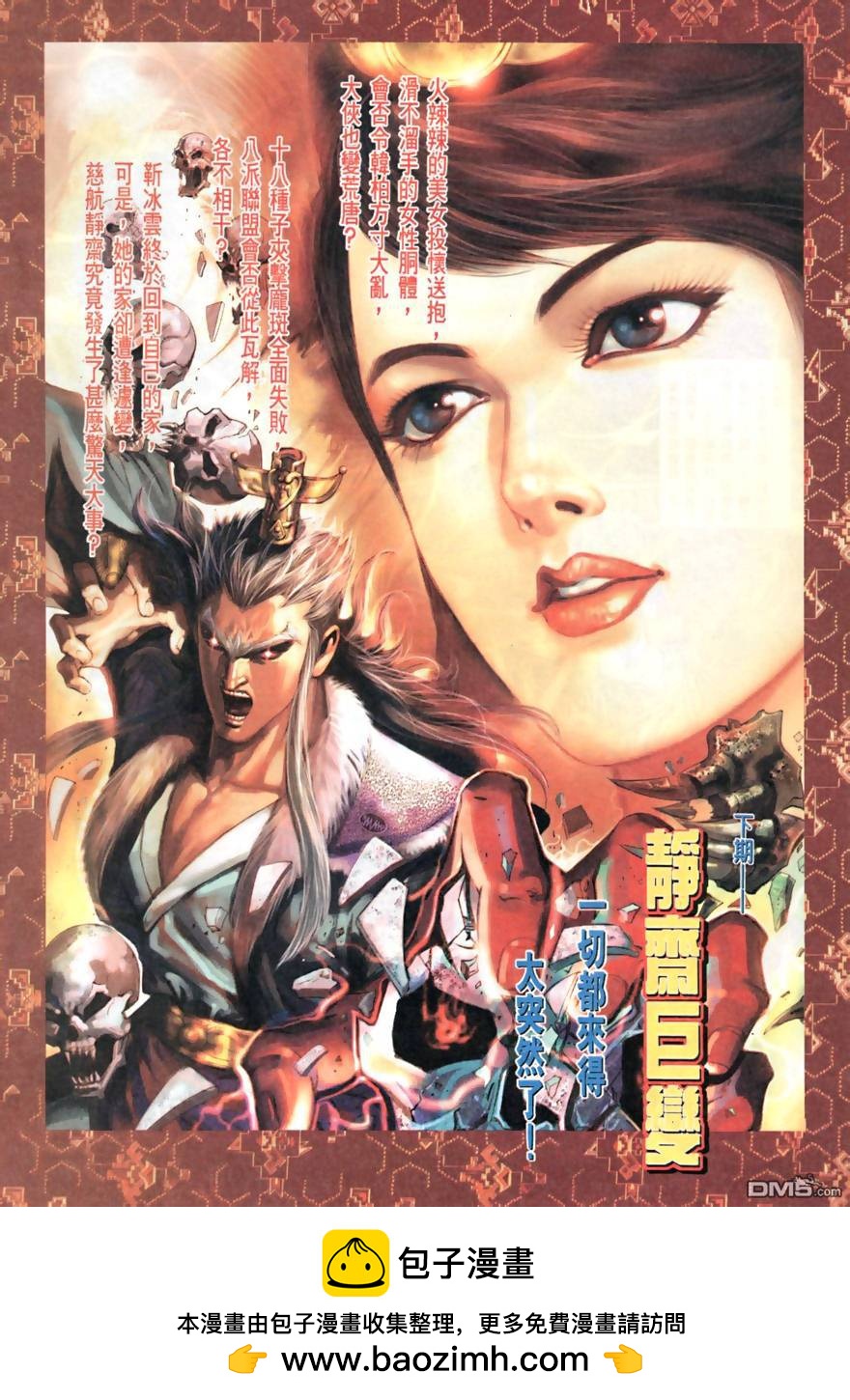 第 31 页