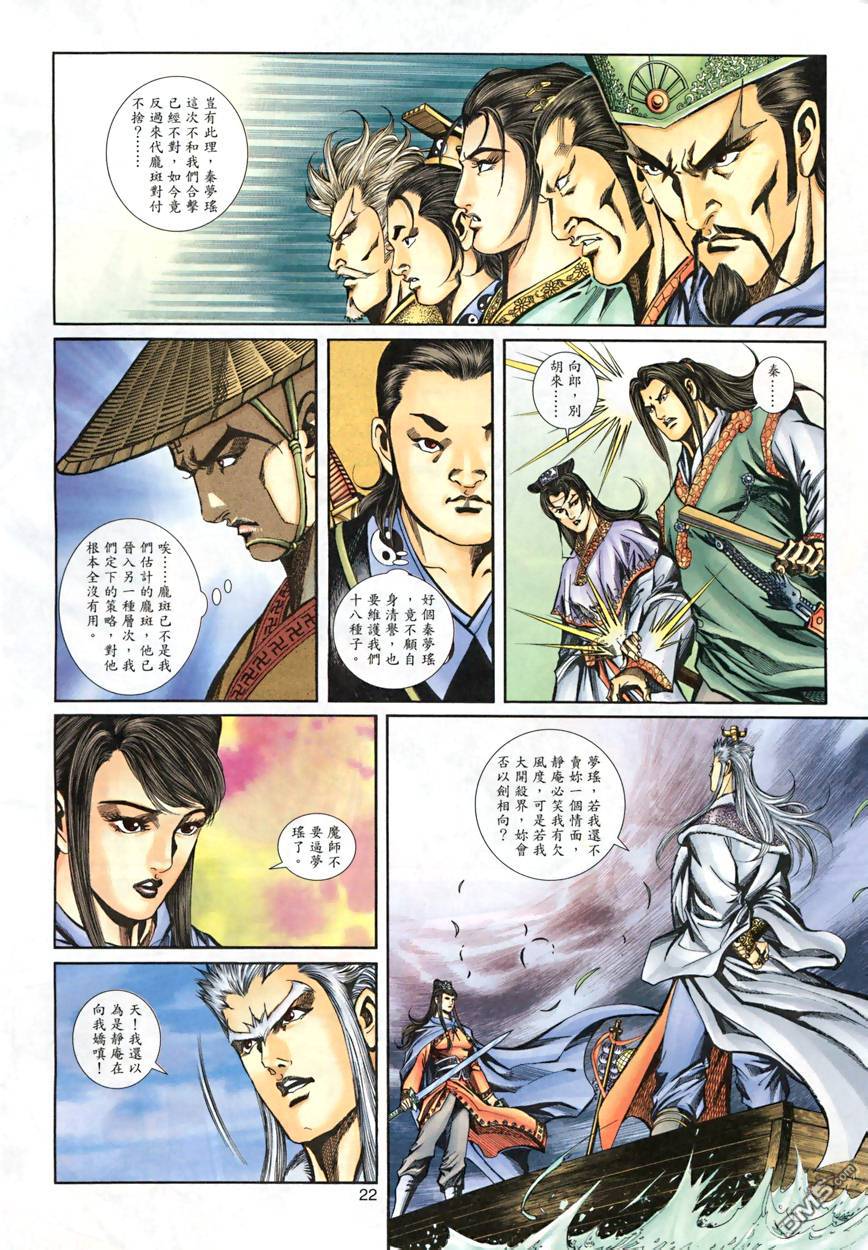 第 22 页