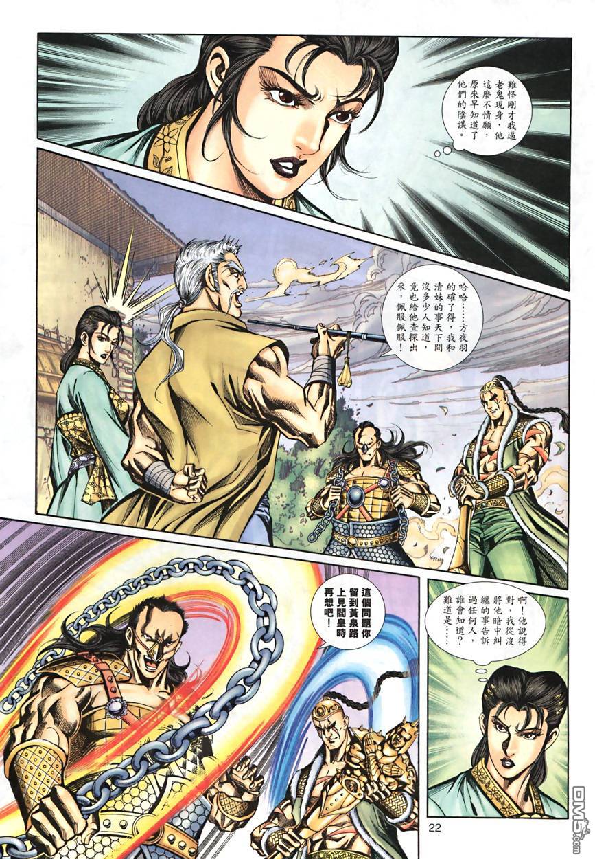 第 22 页