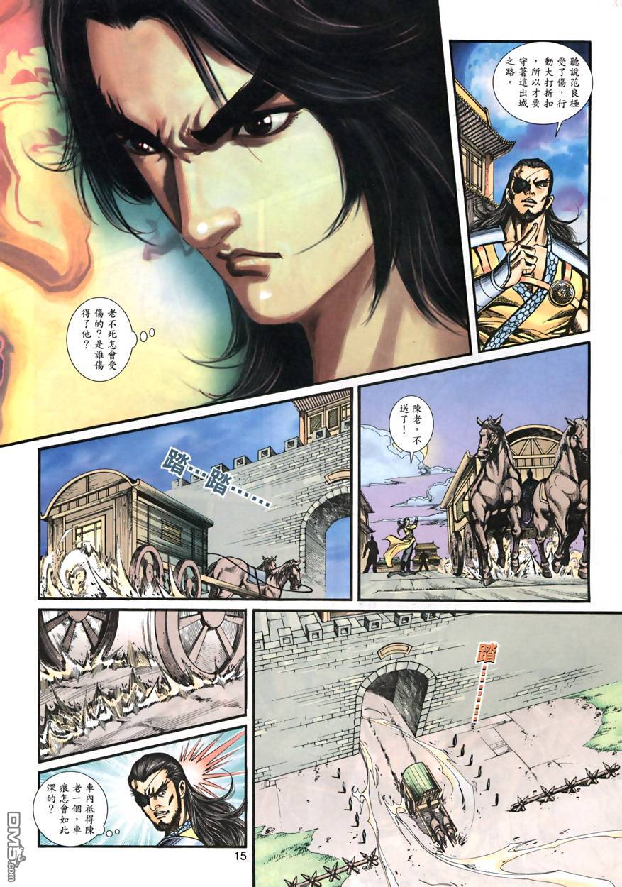 第 15 页