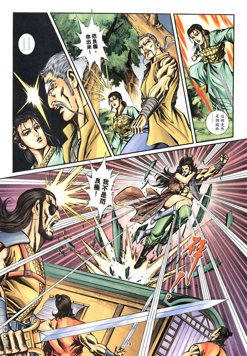 第 19 页