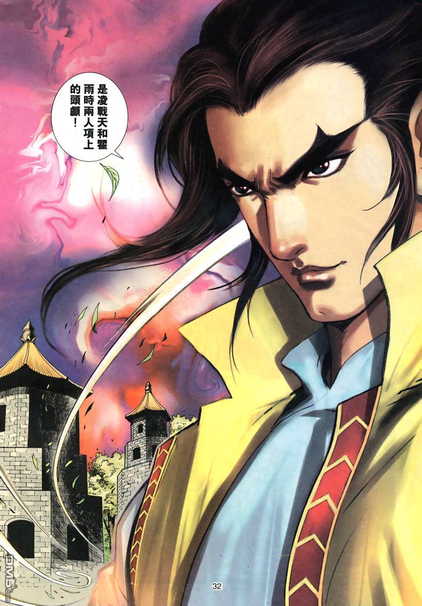 第 32 页