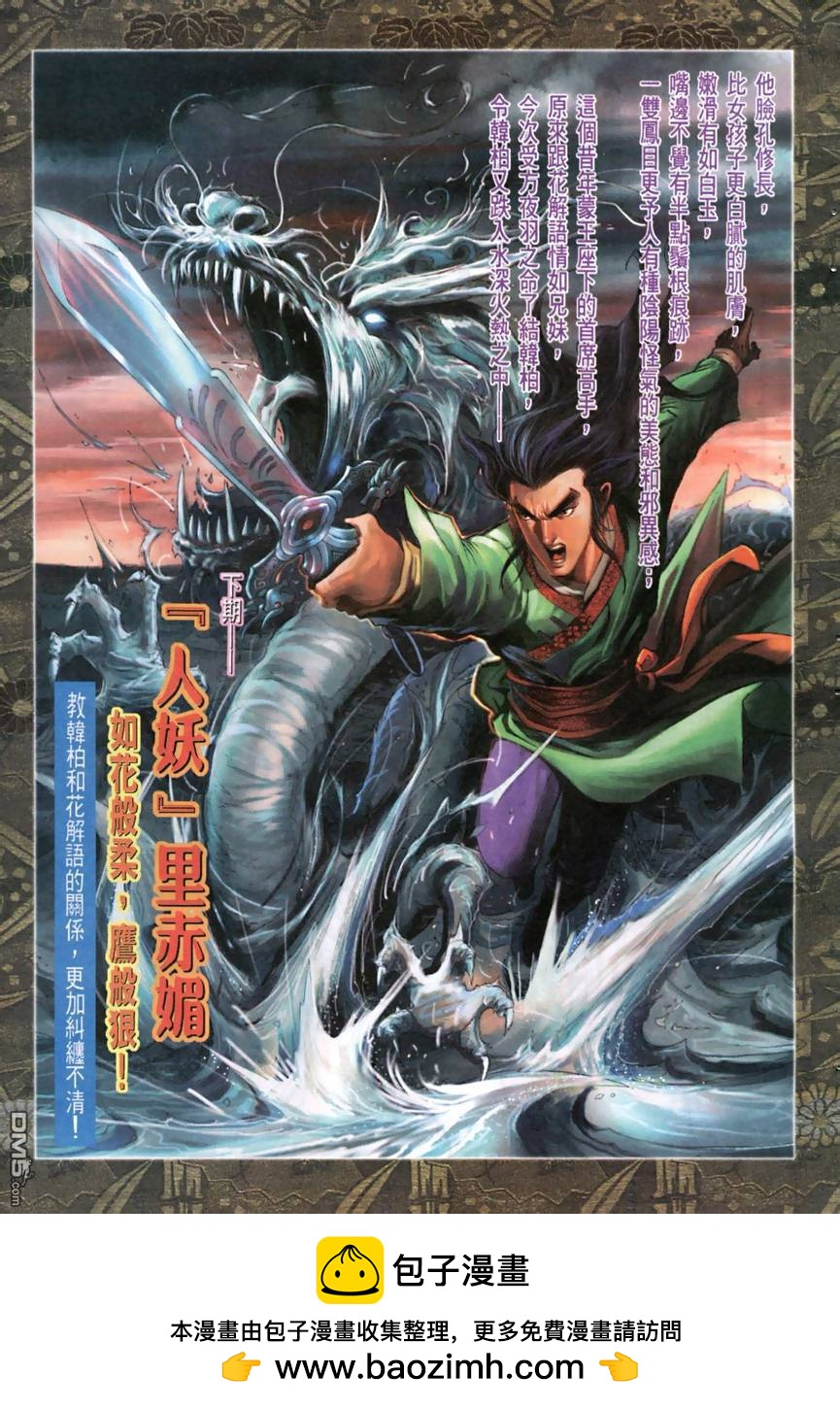 第 33 页