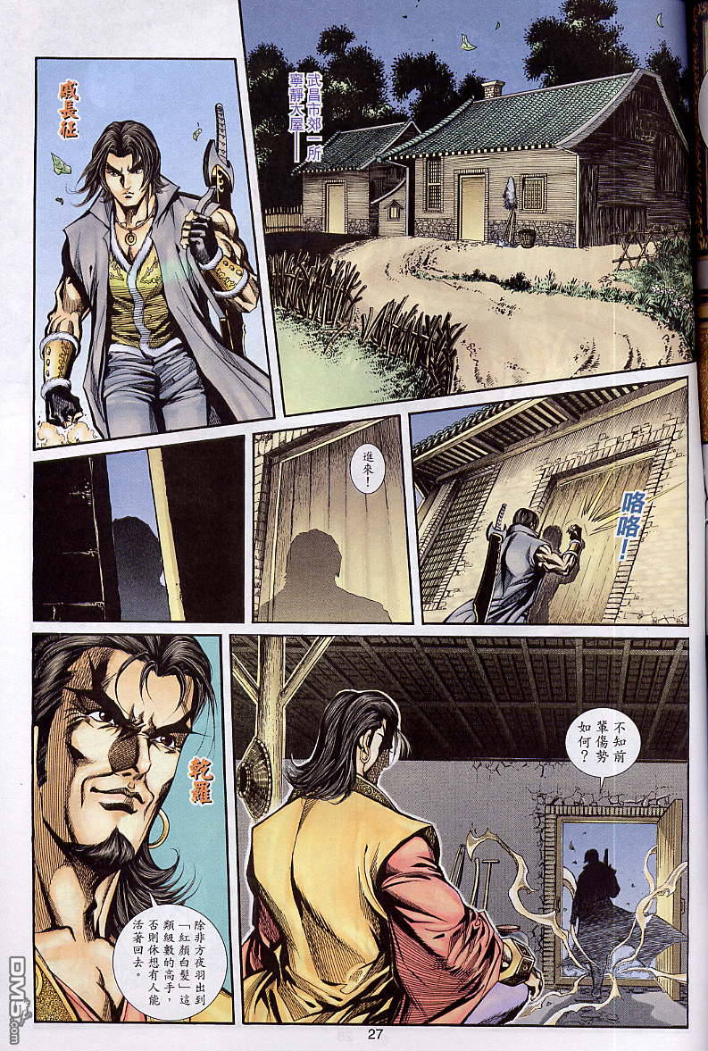 第 27 页