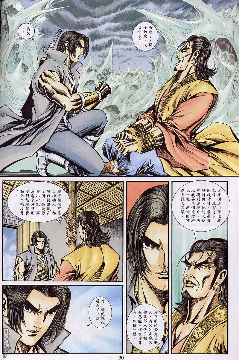 第 30 页