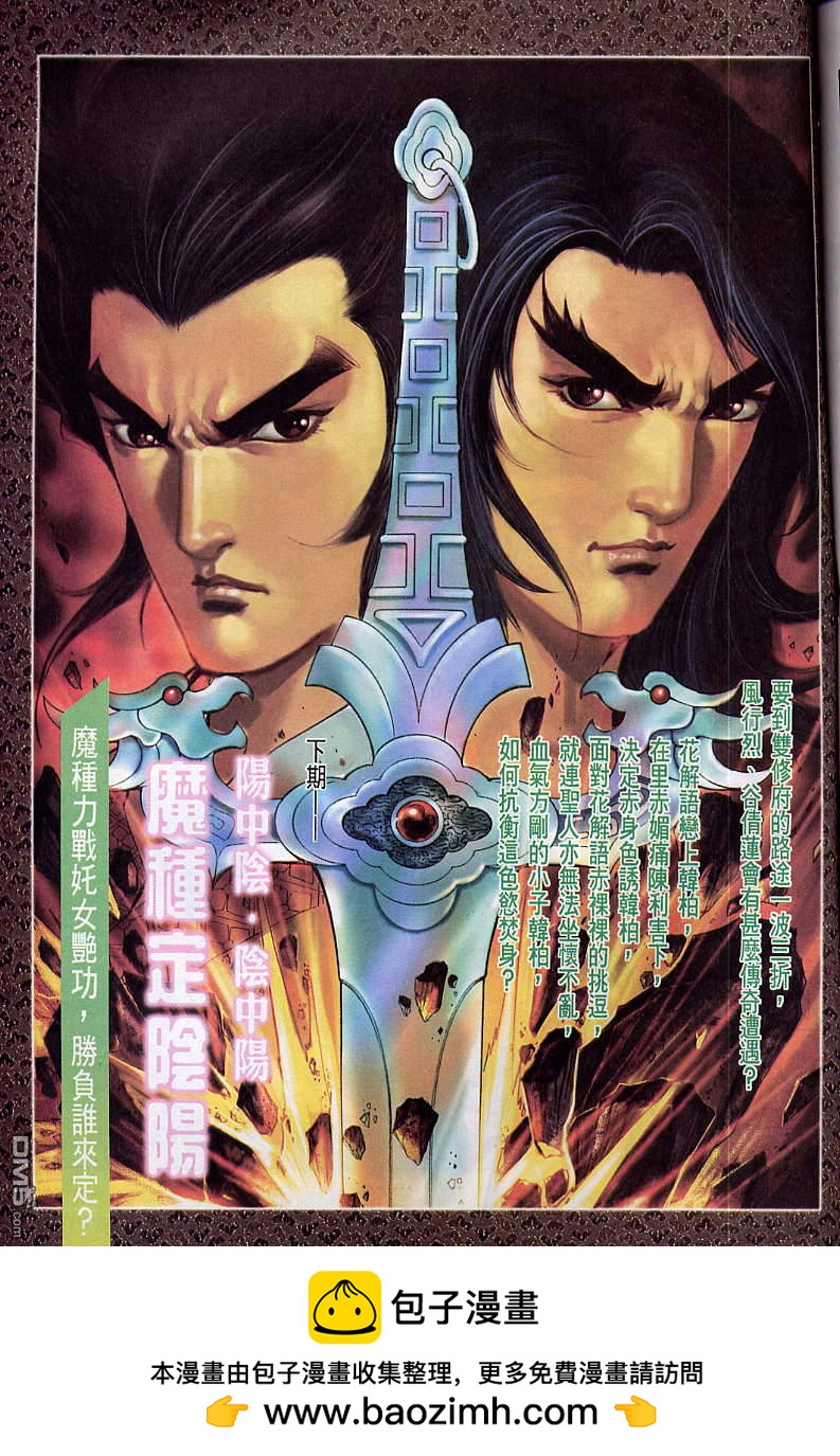 第 33 页